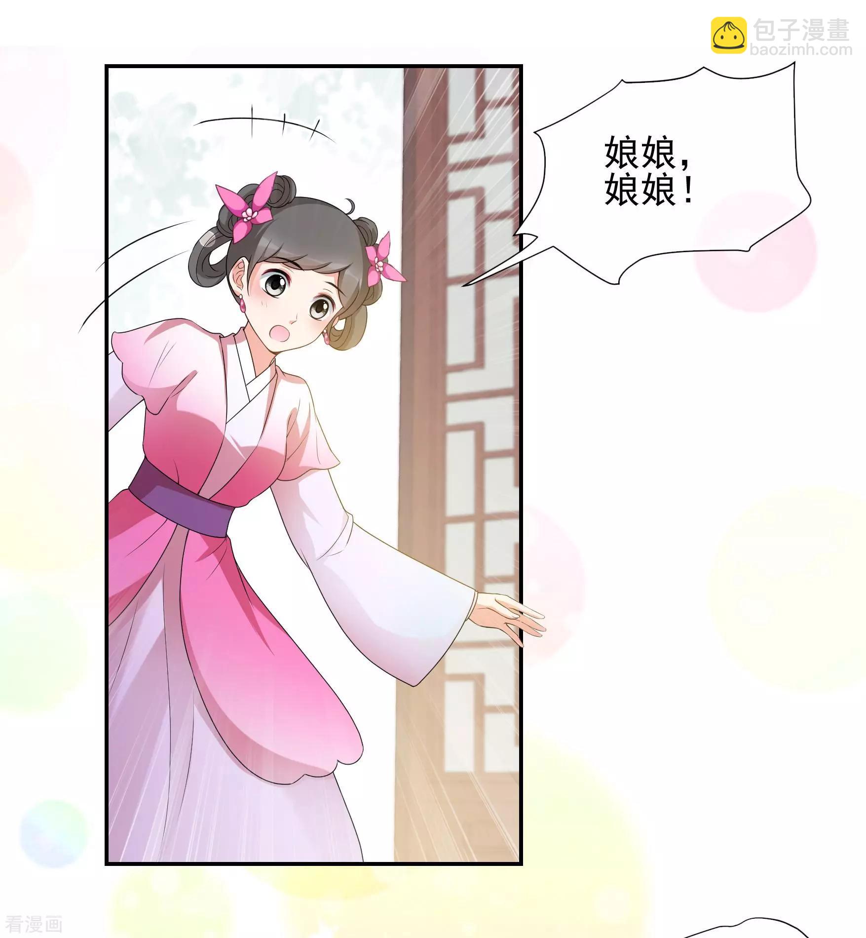 第2季第37话 道高一尺，魔高一丈！1-第236话