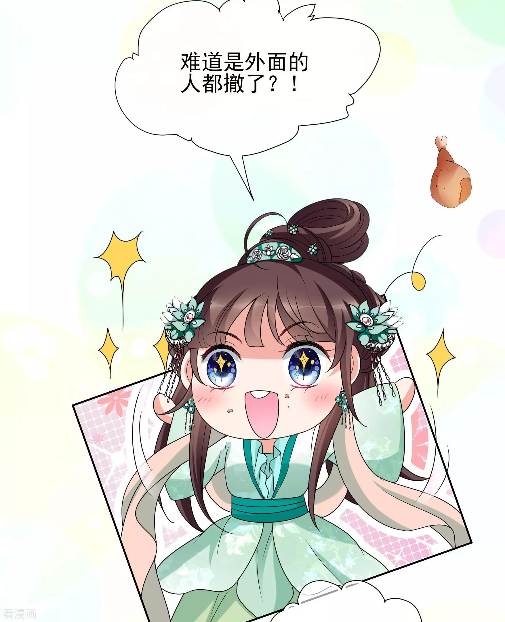 第2季第37话 道高一尺，魔高一丈！1-第236话