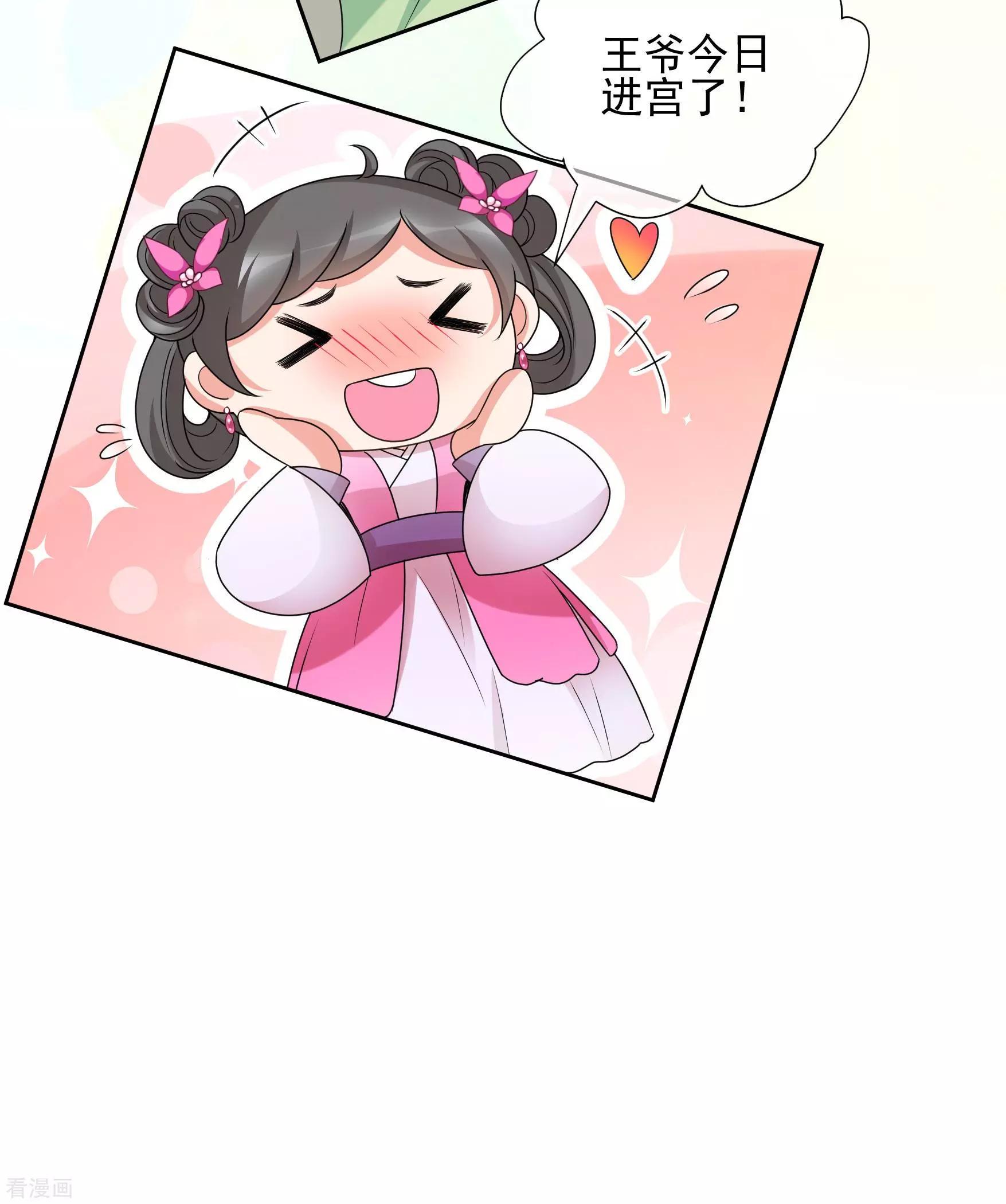 第2季第37话 道高一尺，魔高一丈！1-第236话