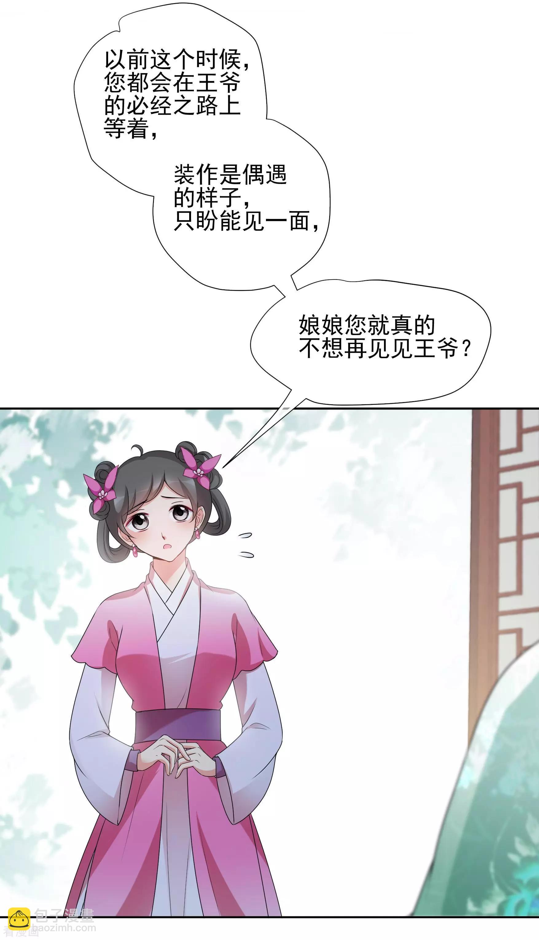 第2季第37话 道高一尺，魔高一丈！1-第236话