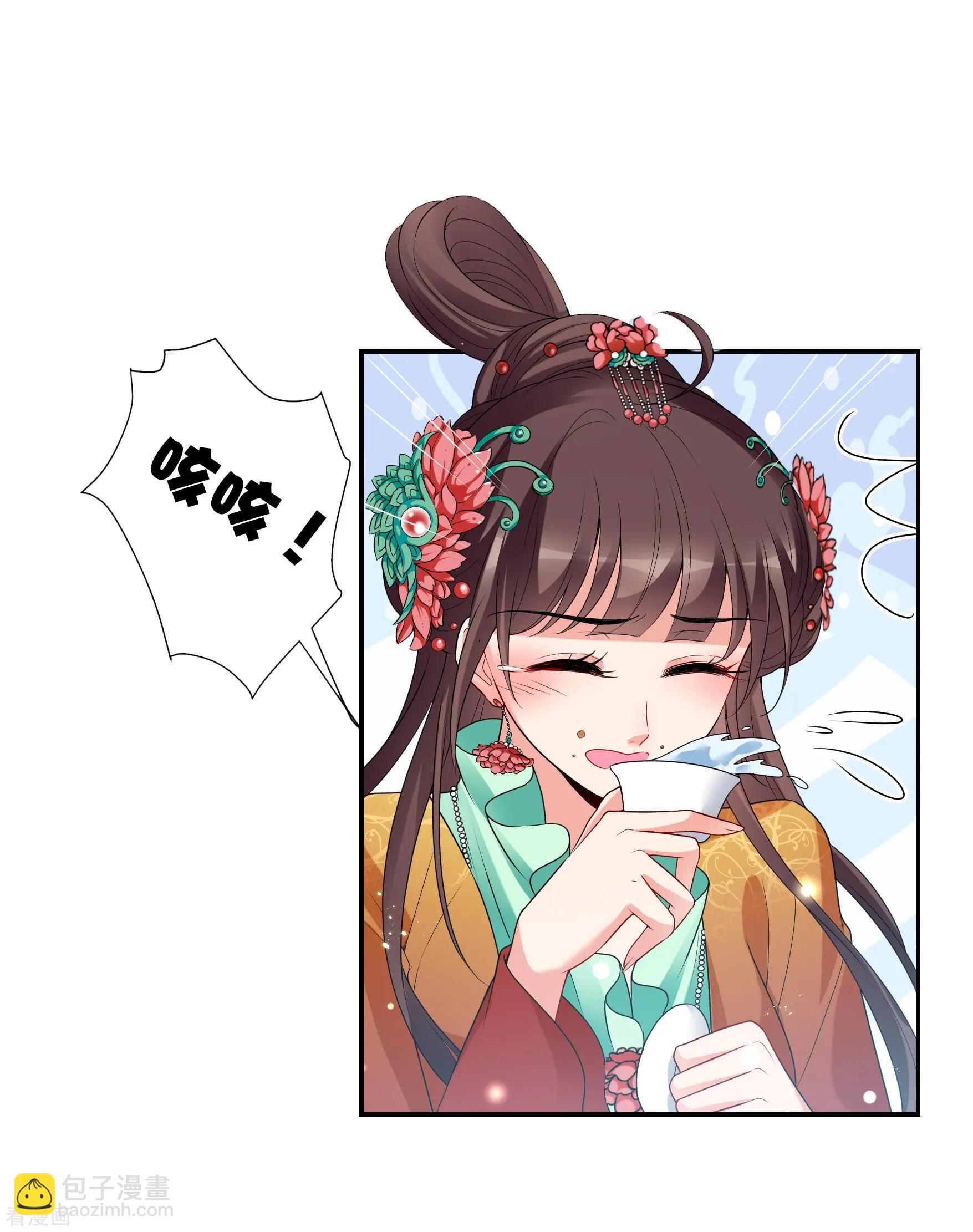 妃·夕妍雪 - 第2季第39話 輕眉？青梅！1 - 6