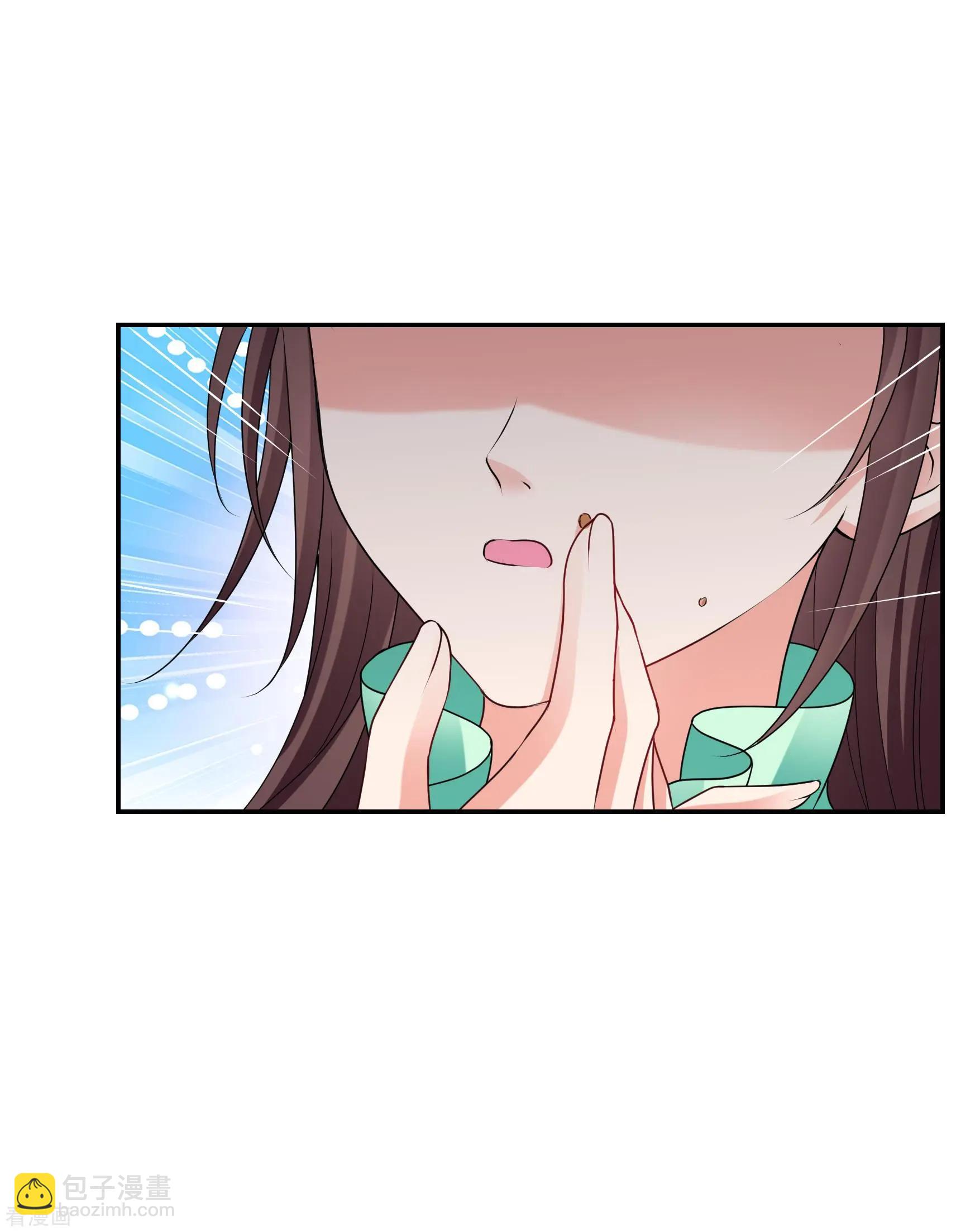 妃·夕妍雪 - 第2季第39話 輕眉？青梅！1 - 2