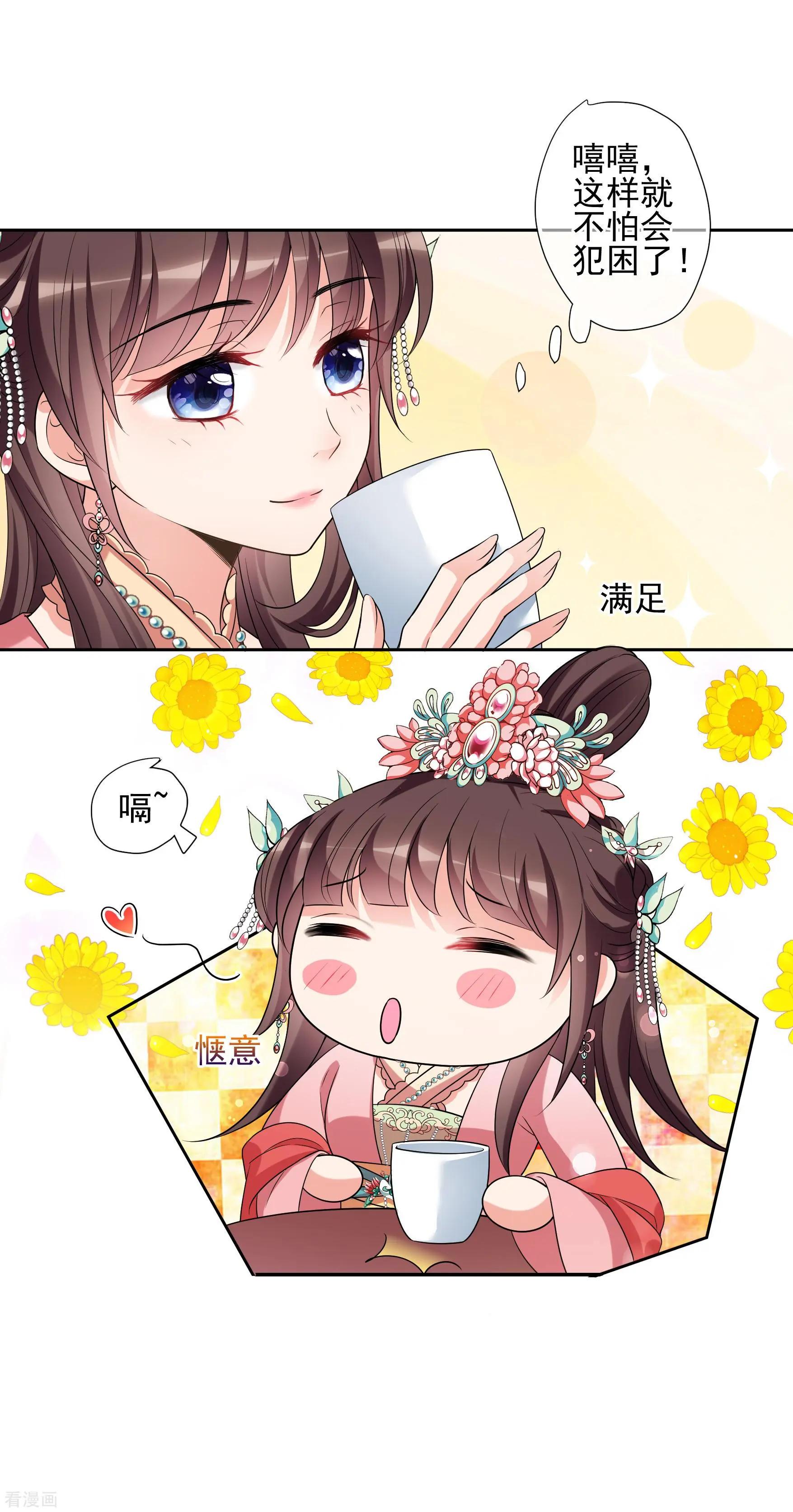 第2季第43话 夜半私会1-第242话