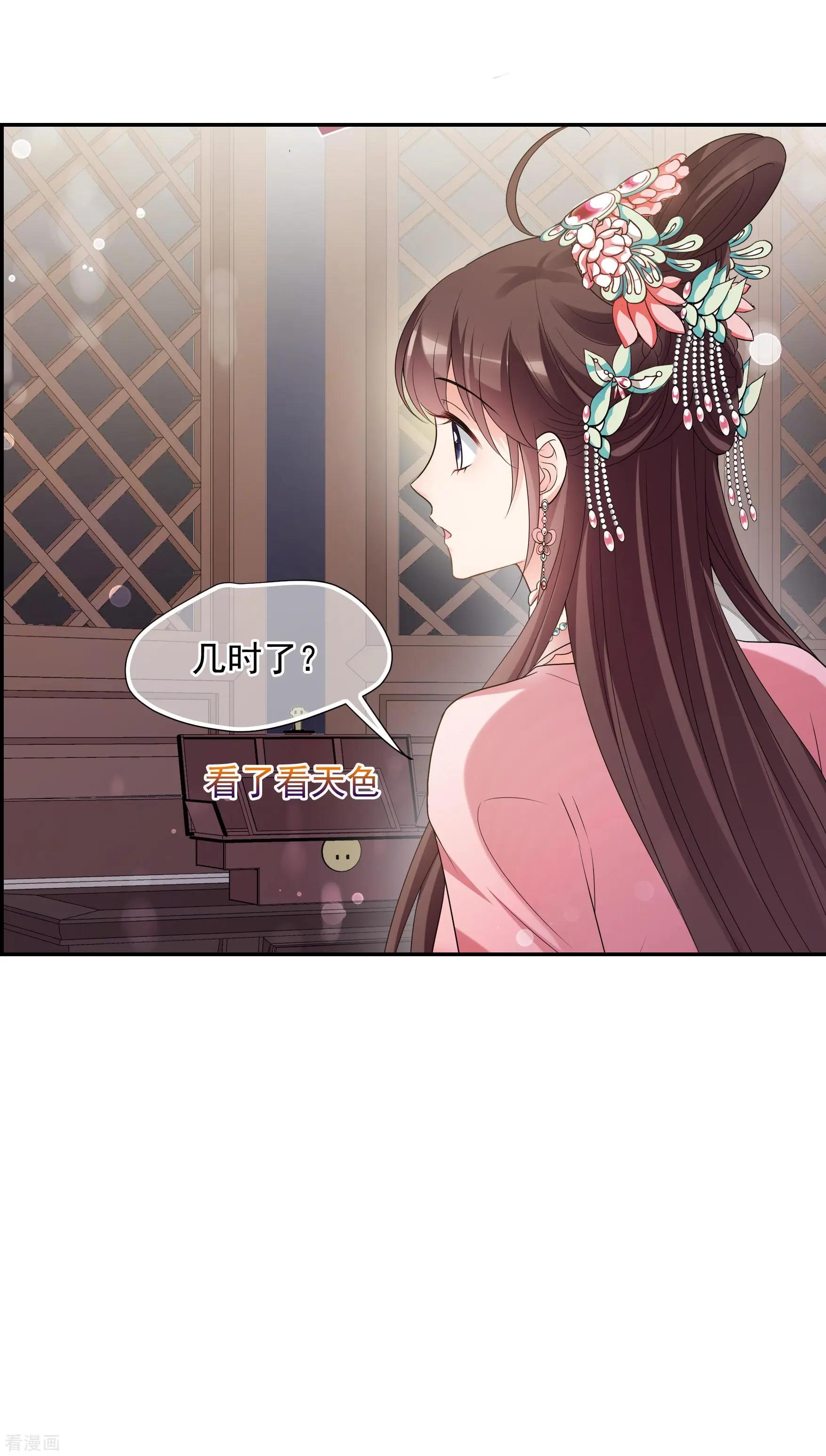 第2季第43话 夜半私会1-第242话