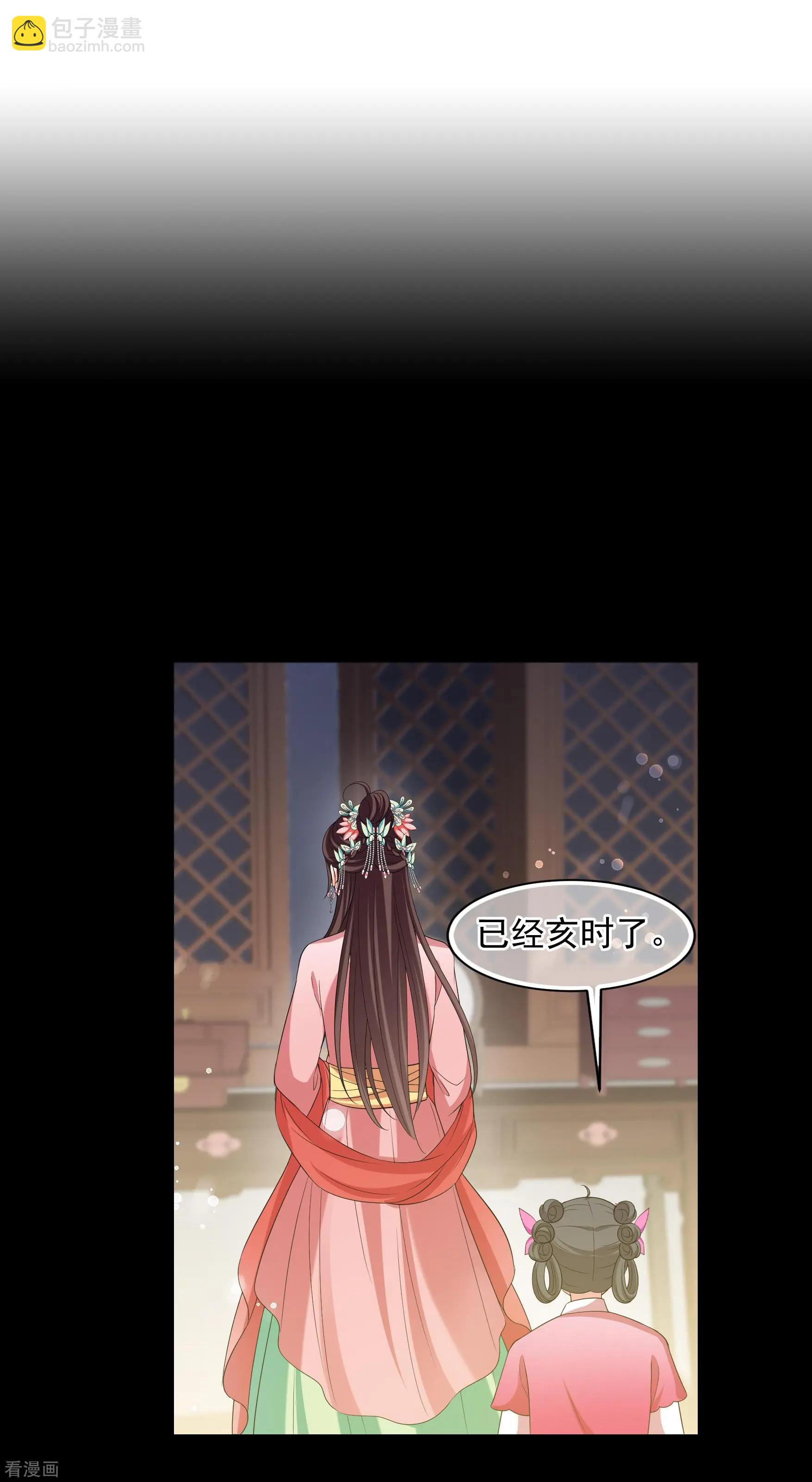 第2季第43话 夜半私会1-第242话