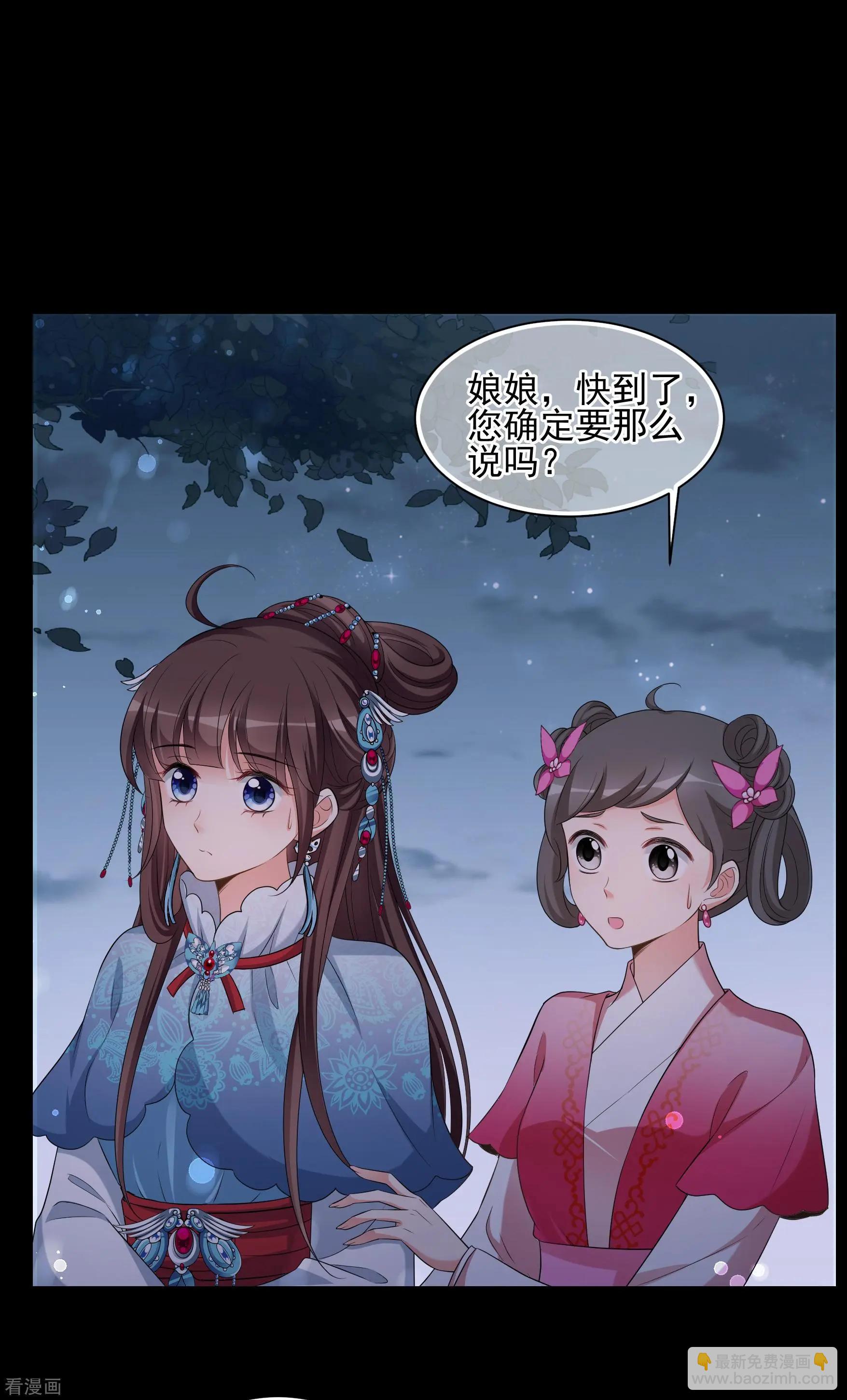 第2季第43话 夜半私会1-第242话