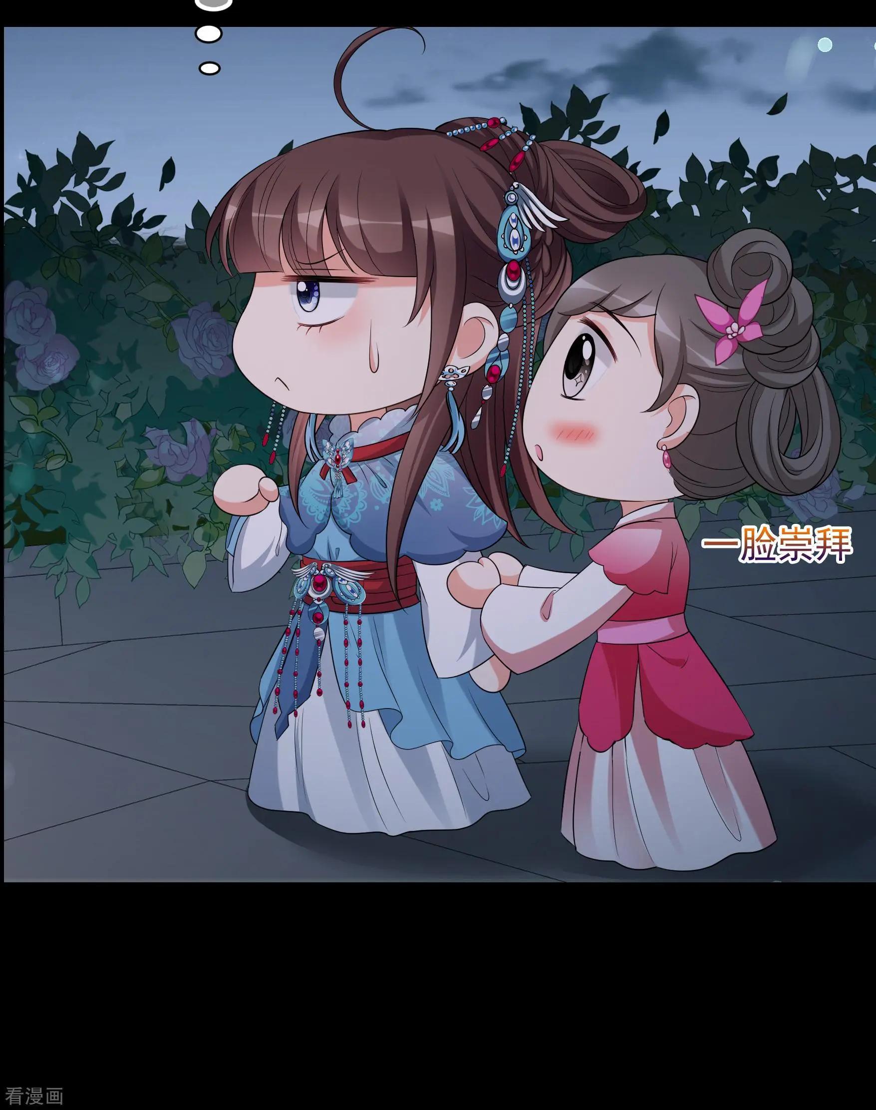 第2季第43话 夜半私会1-第242话