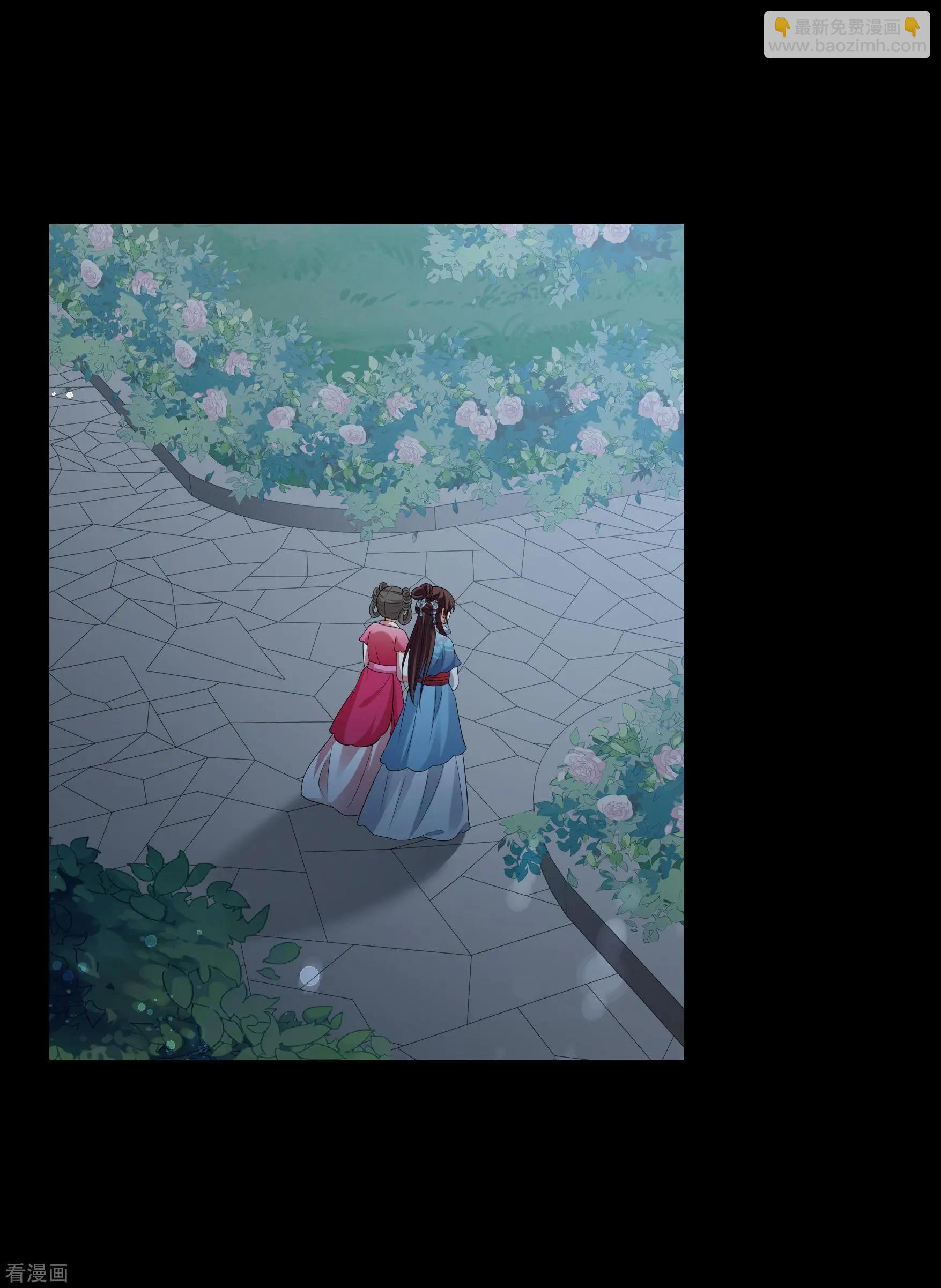 第2季第43话 夜半私会1-第242话