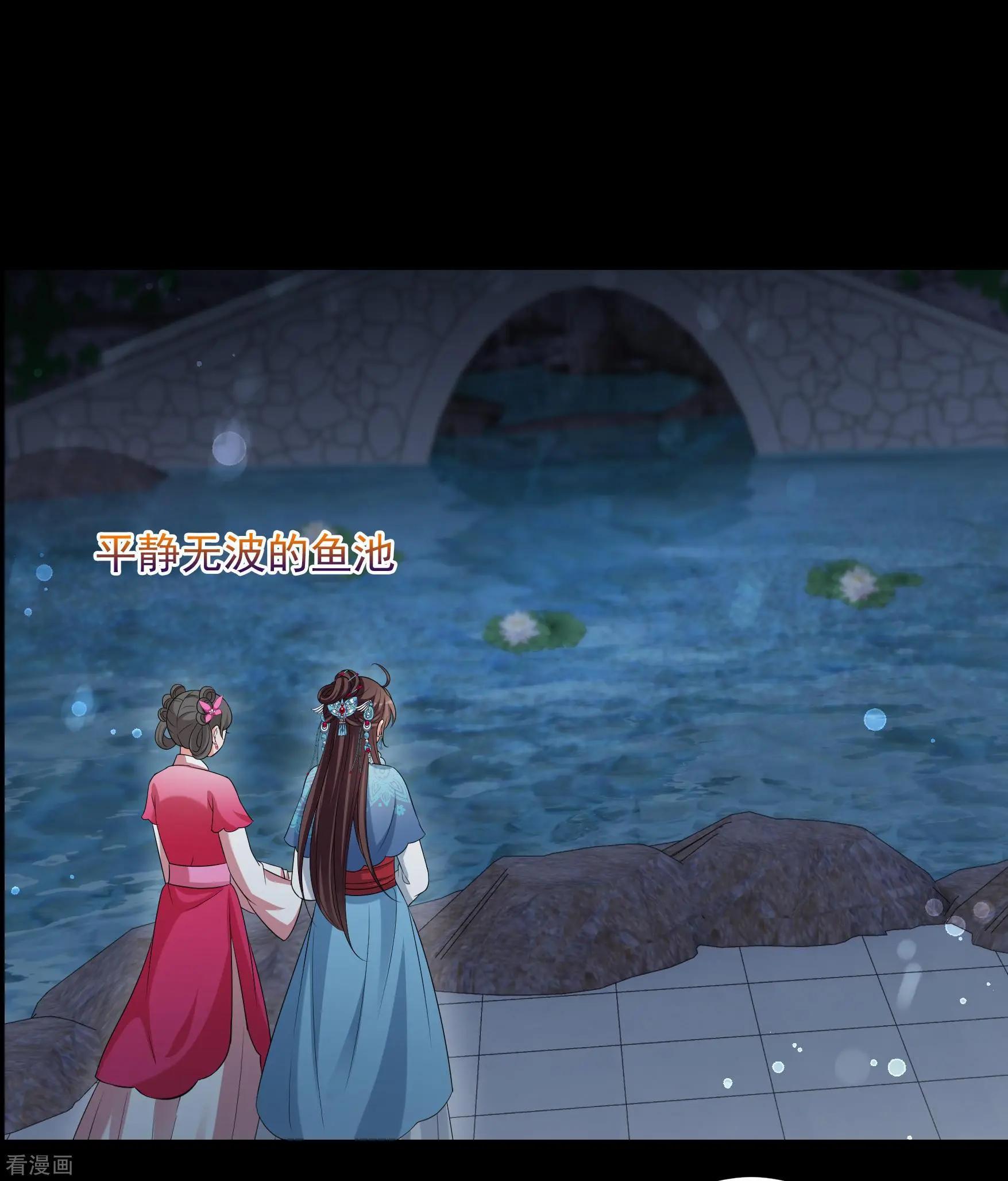 第2季第43话 夜半私会1-第242话