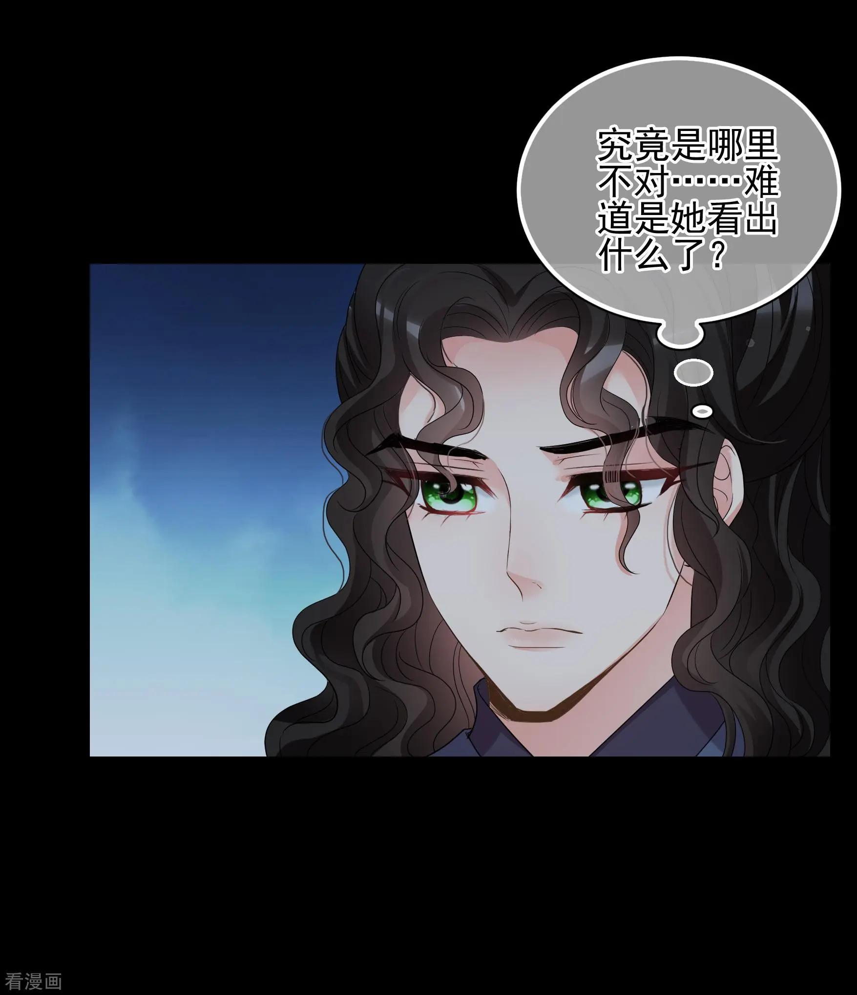 第2季第43话 夜半私会1-第242话