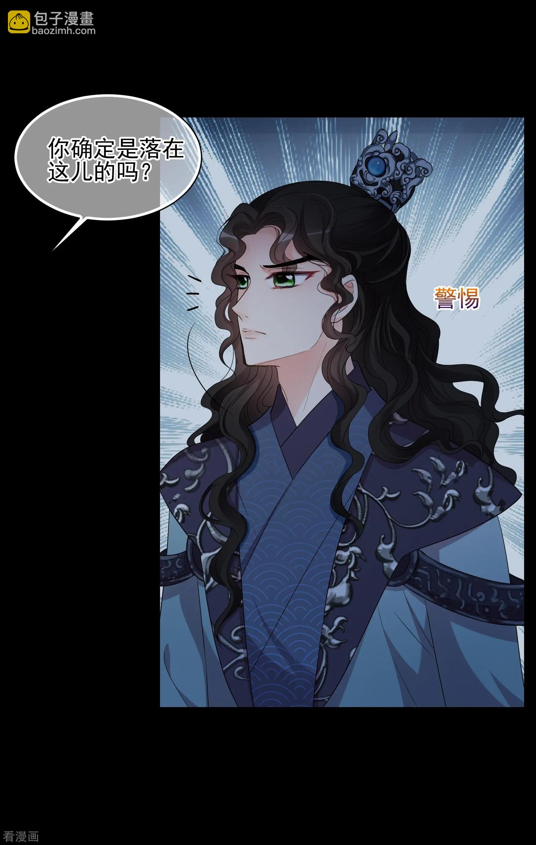 第2季第43话 夜半私会1-第242话