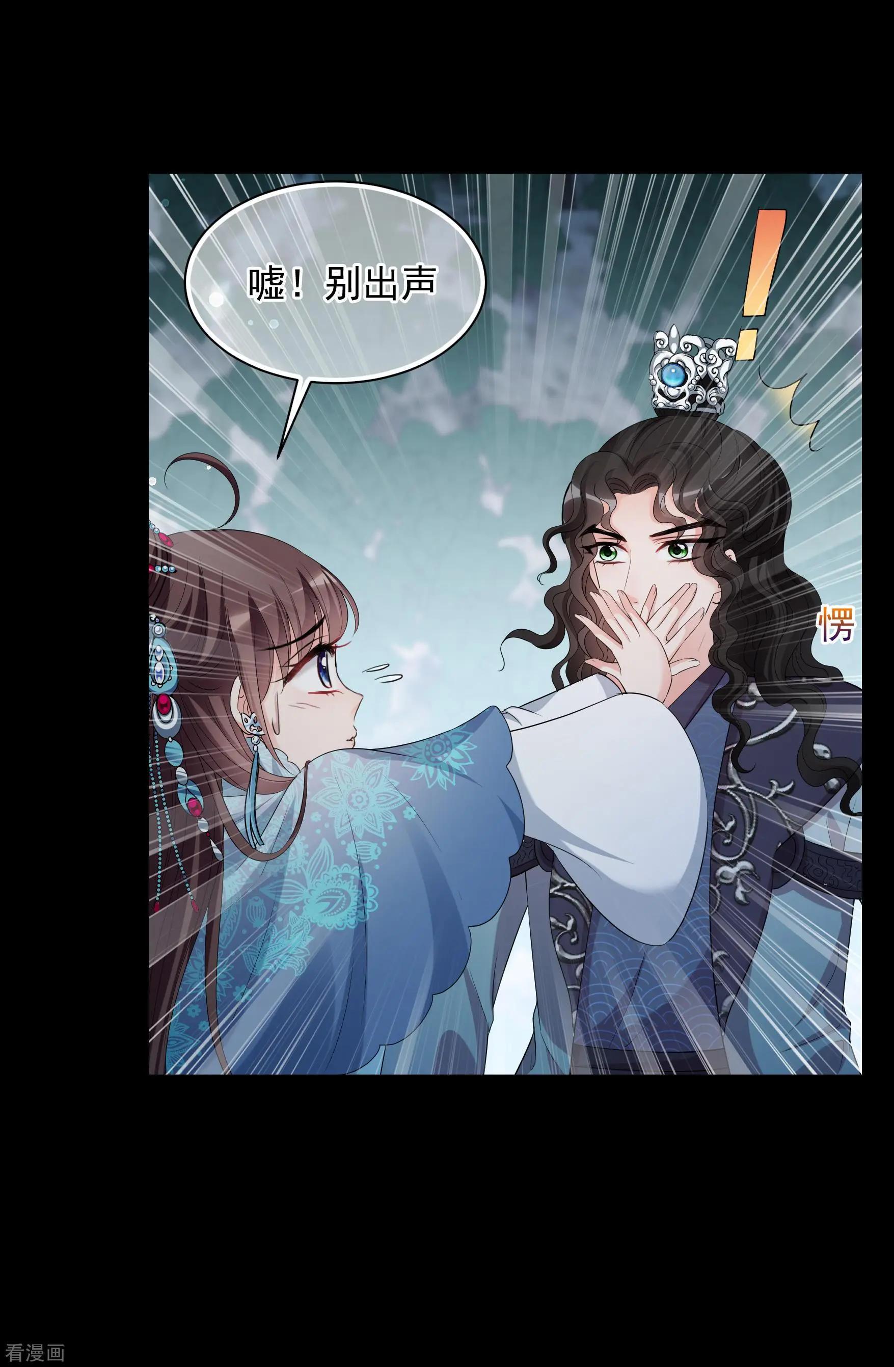 第2季第43话 夜半私会1-第242话