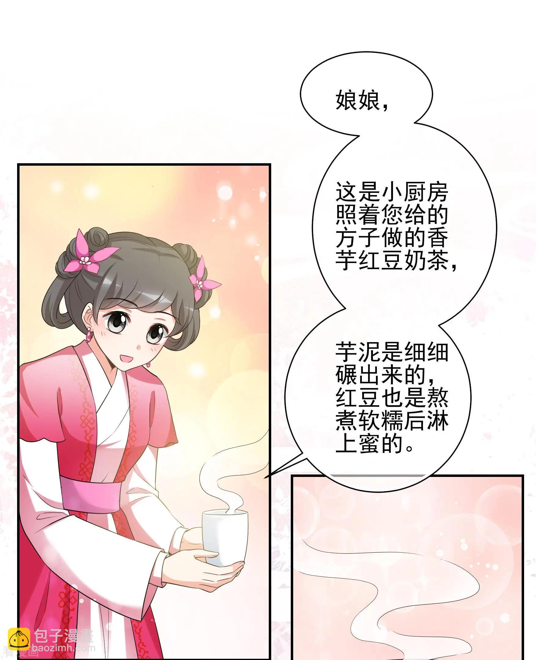 第2季第43话 夜半私会1-第242话