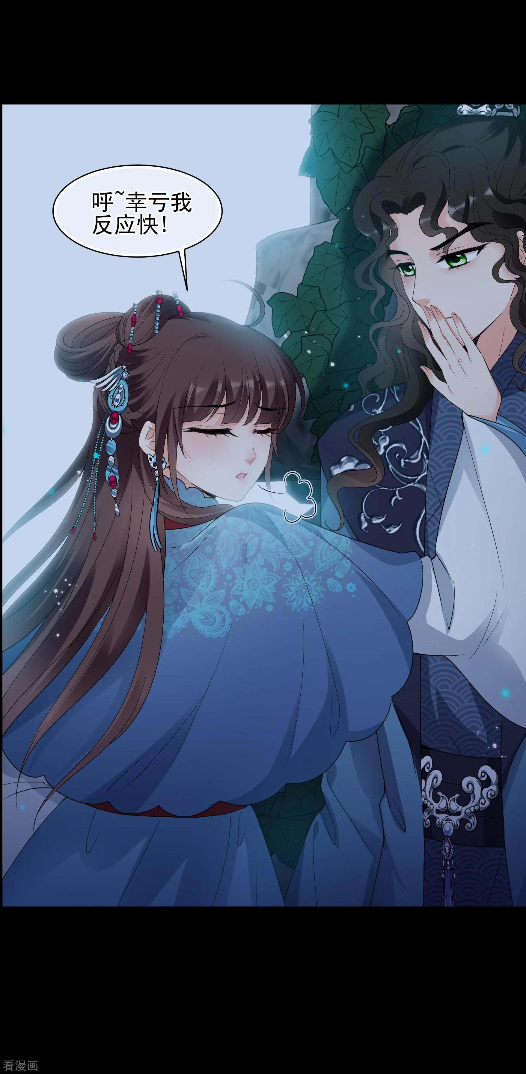 第2季第43话 夜半私会1-第242话