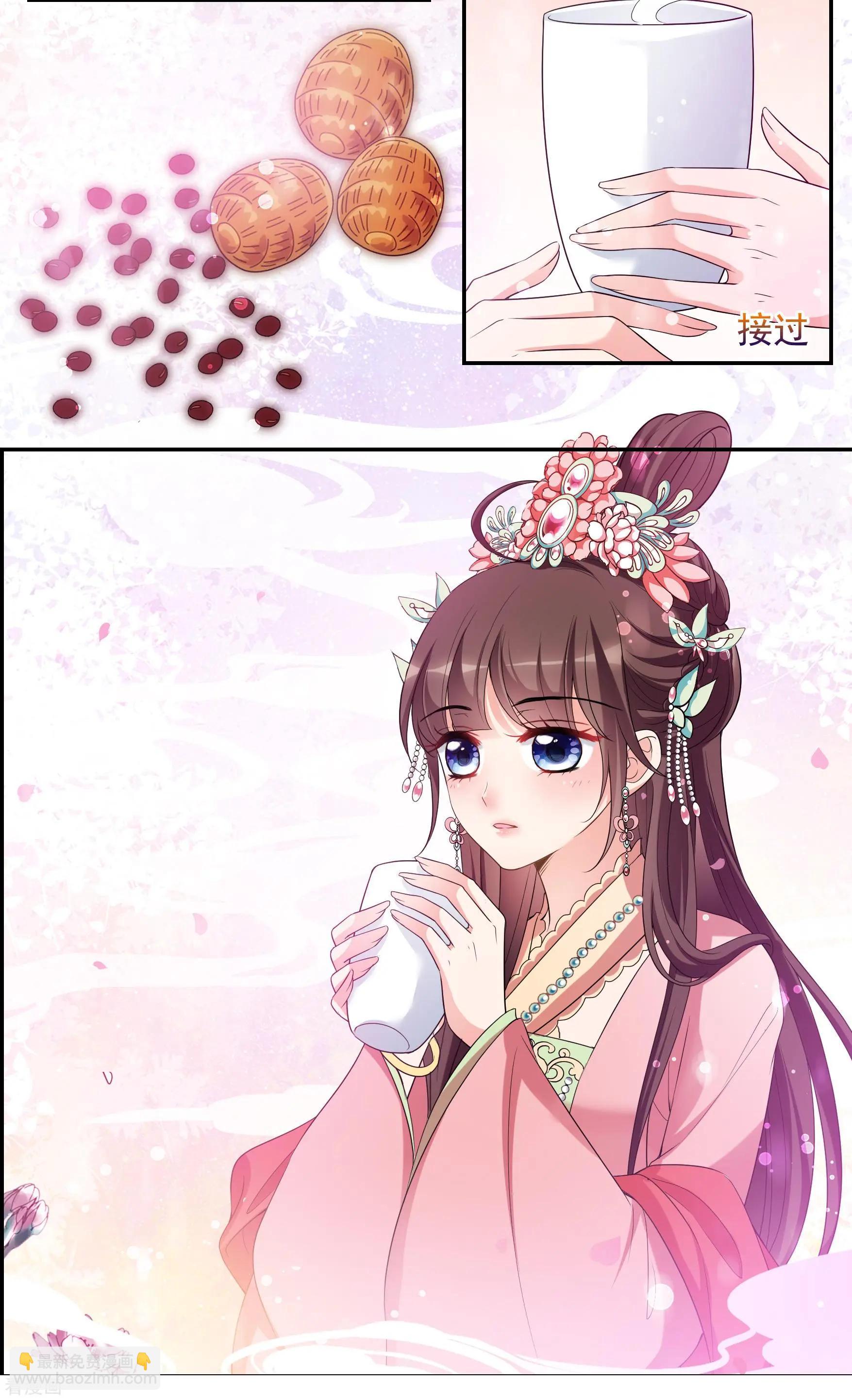 第2季第43话 夜半私会1-第242话