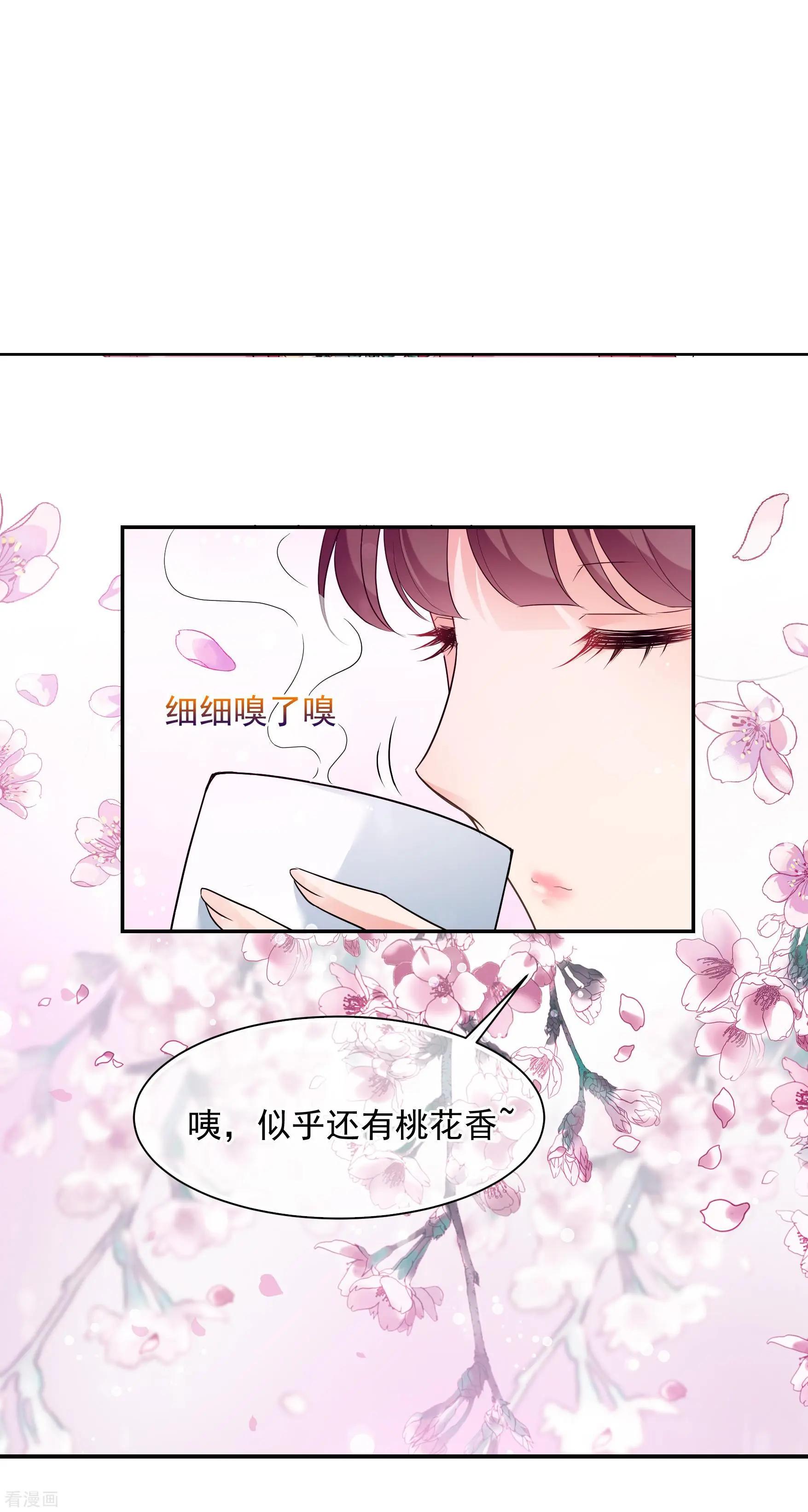 第2季第43话 夜半私会1-第242话