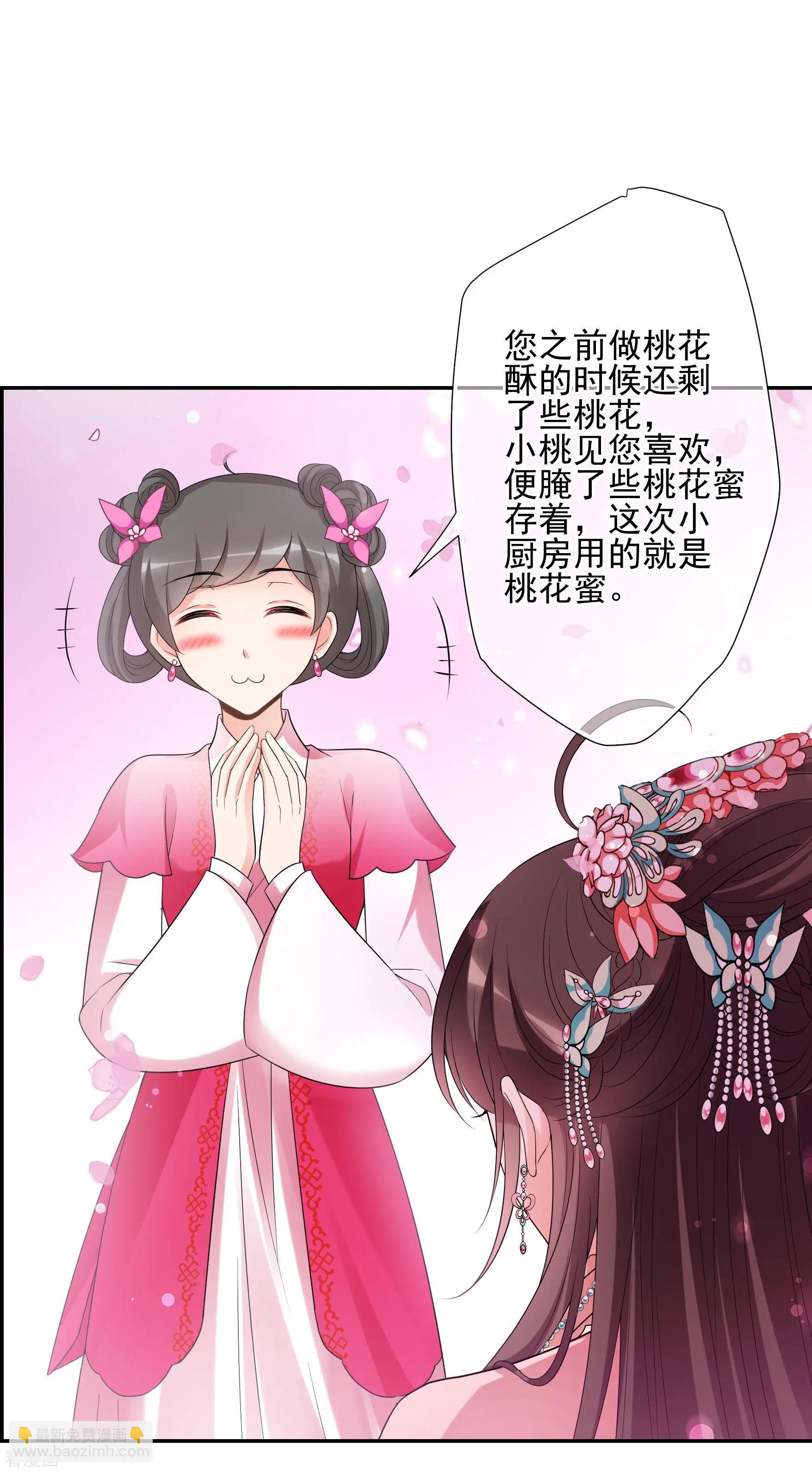 第2季第43话 夜半私会1-第242话