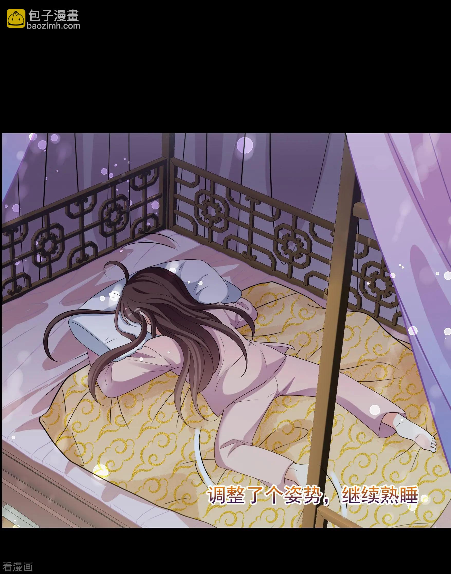 妃·夕妍雪 - 第2季第45話 突擊檢查1 - 3