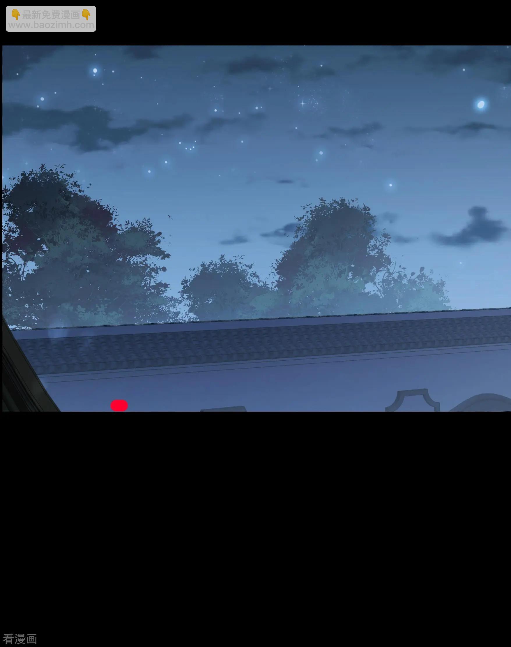 妃·夕妍雪 - 第2季第45話 突擊檢查1 - 3