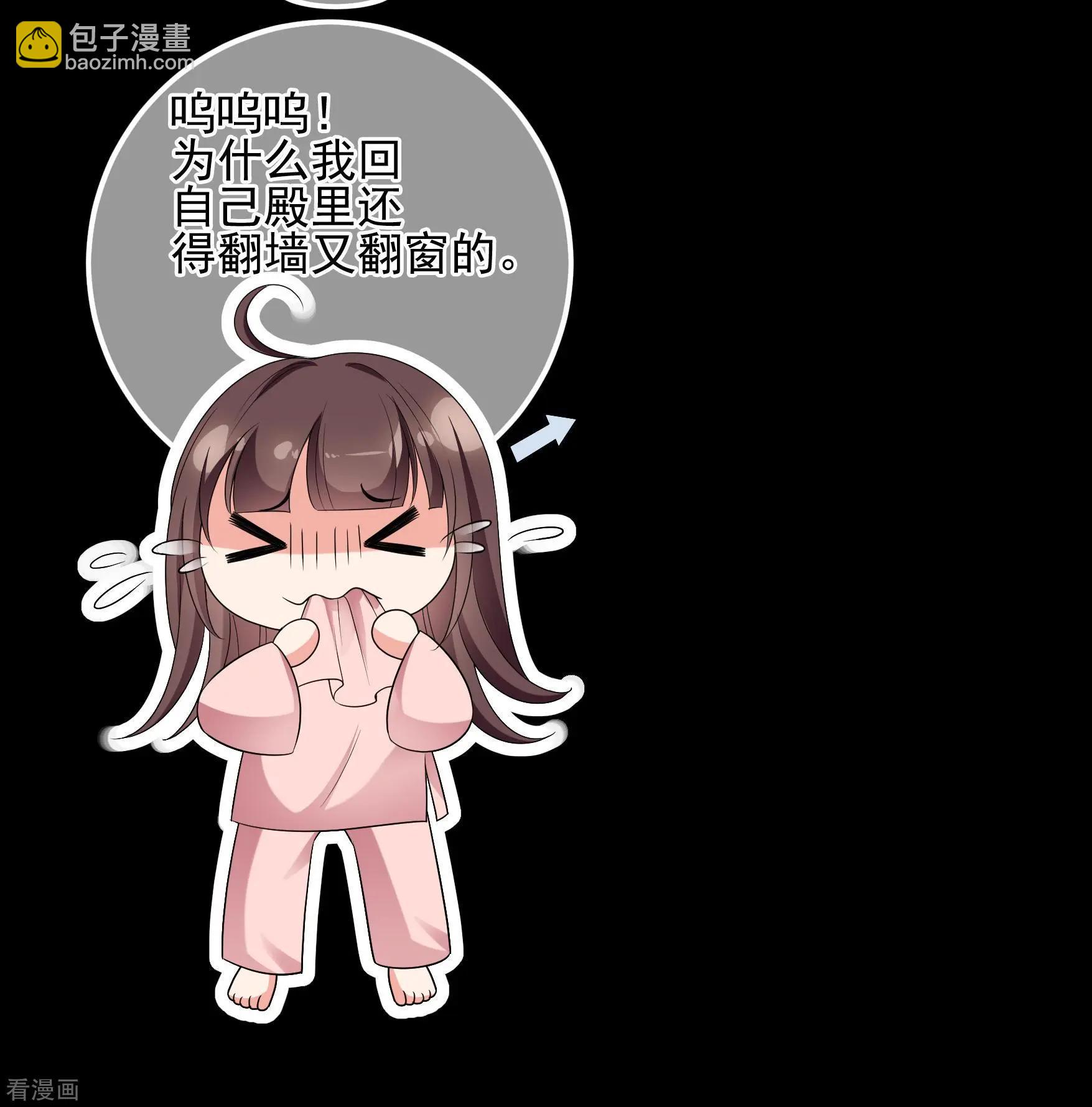 妃·夕妍雪 - 第2季第45話 突擊檢查1 - 1