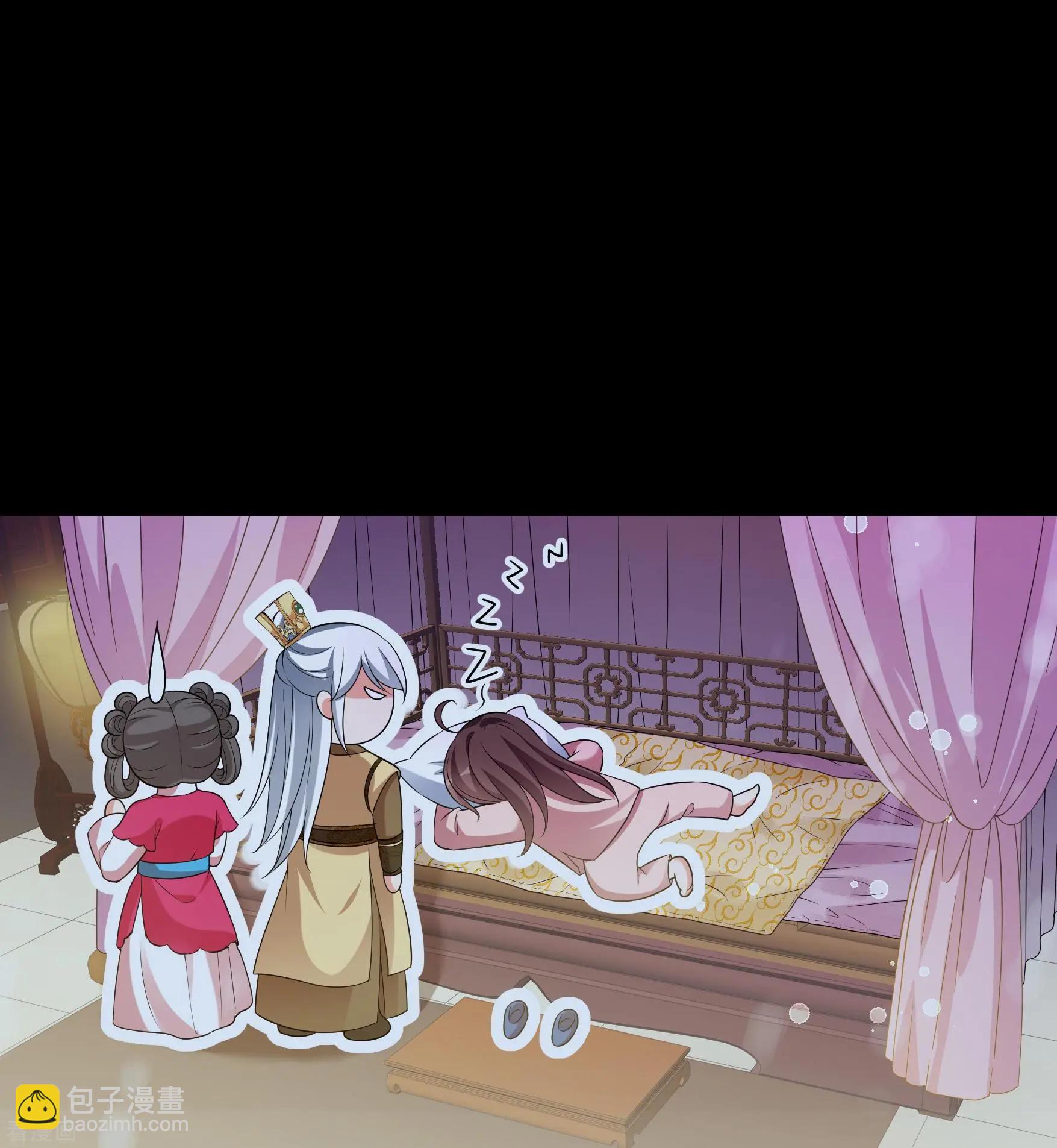 妃·夕妍雪 - 第2季第45話 突擊檢查1 - 4
