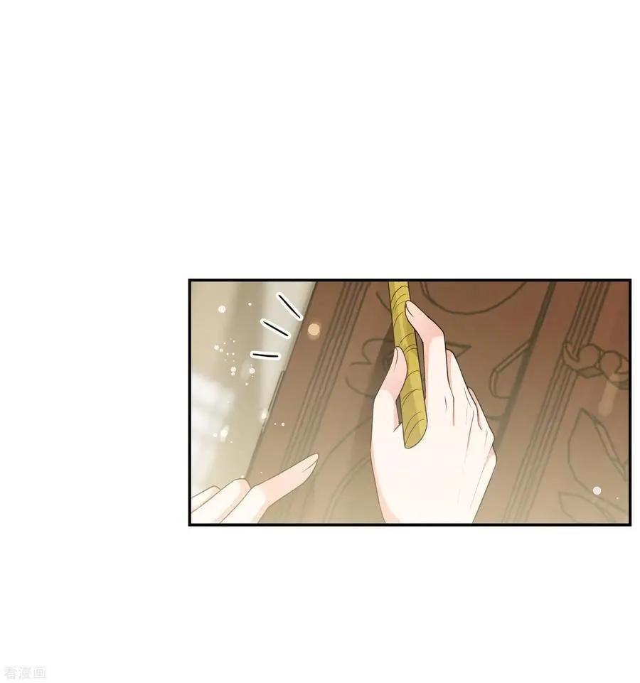 妃·夕妍雪 - 第2季第47話 小公主1 - 2