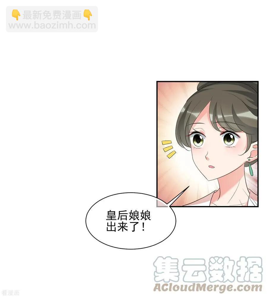 第2季第49话 被她逮个正着！1-第248话