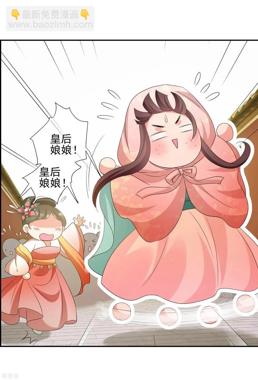 第2季第49话 被她逮个正着！1-第248话