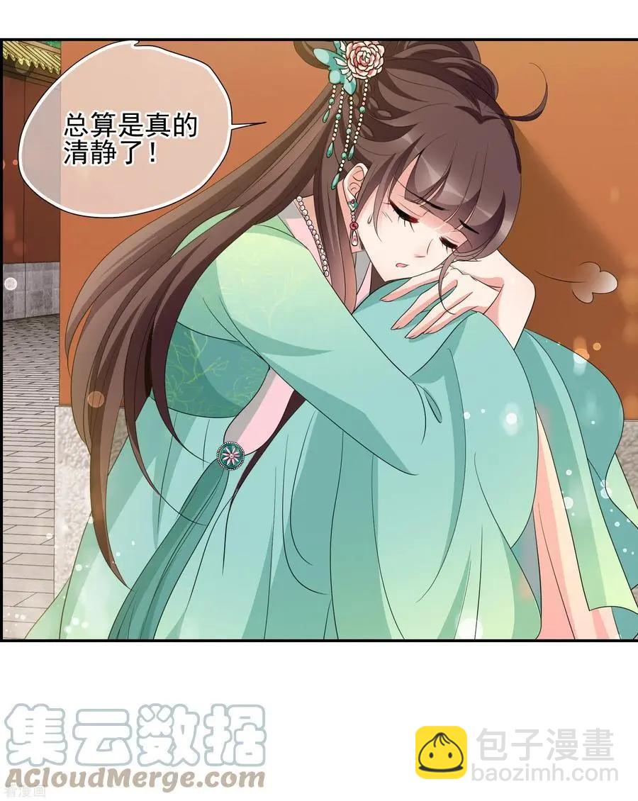 第2季第49话 被她逮个正着！1-第248话