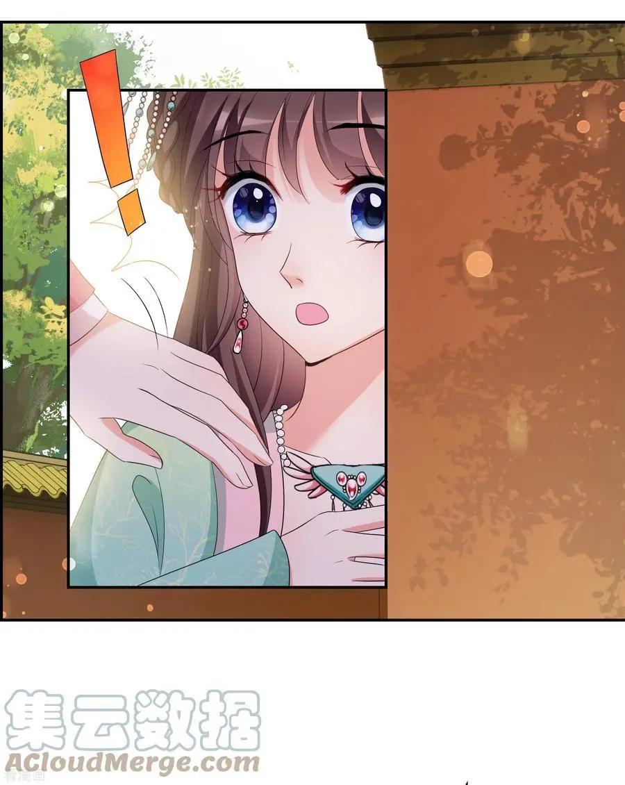 第2季第49话 被她逮个正着！1-第248话