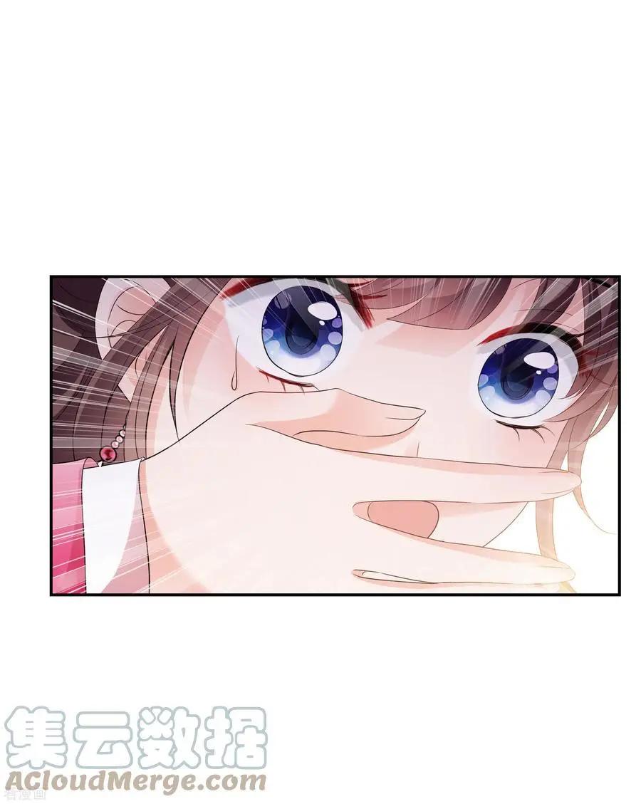 第2季第49话 被她逮个正着！1-第248话