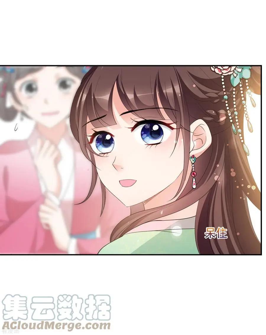 第2季第49话 被她逮个正着！1-第248话