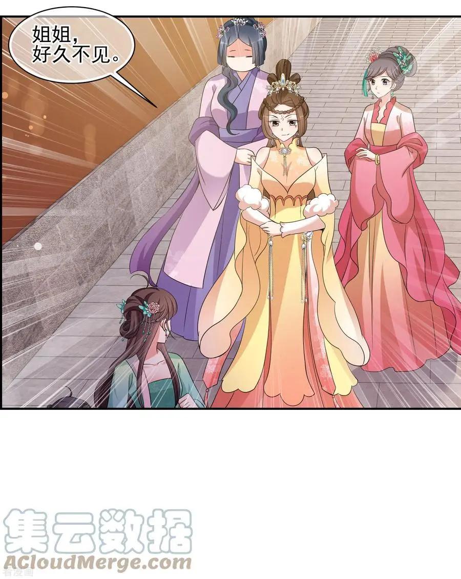 第2季第49话 被她逮个正着！1-第248话