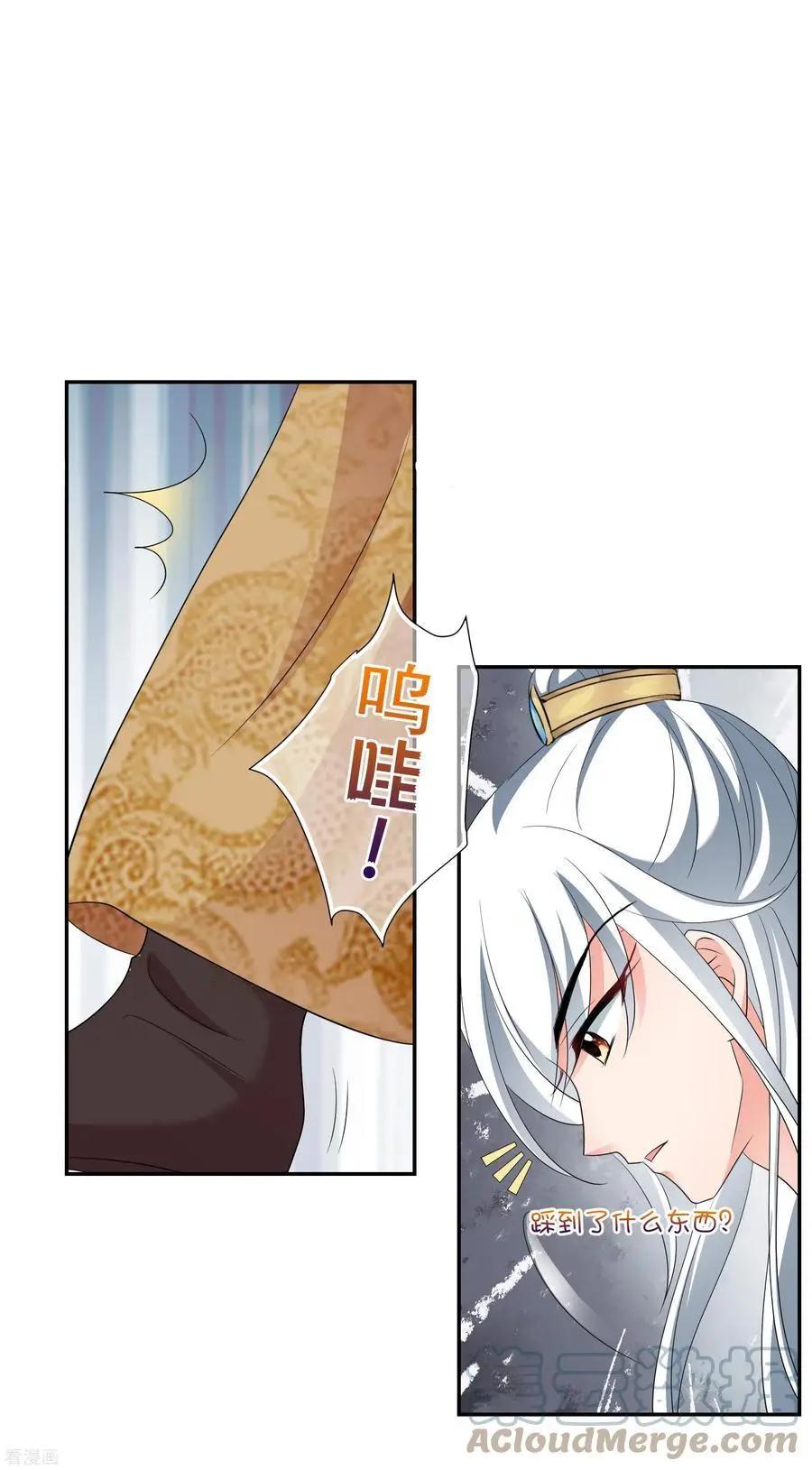 第2季第49话 被她逮个正着！1-第248话