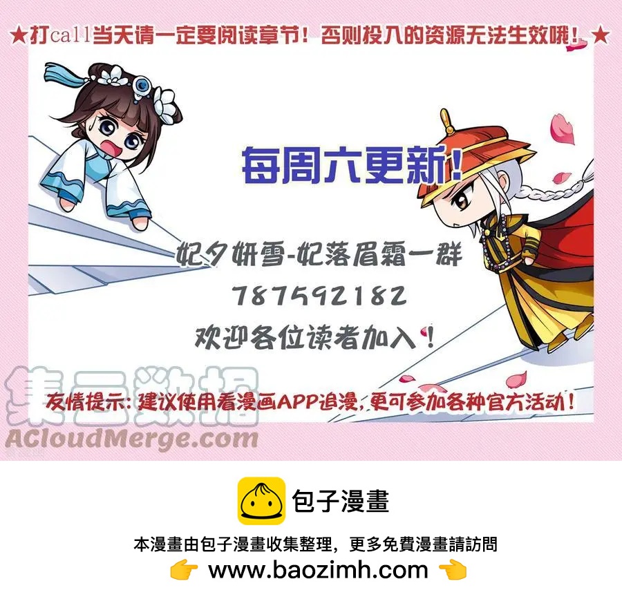 第2季第49话 被她逮个正着！1-第248话