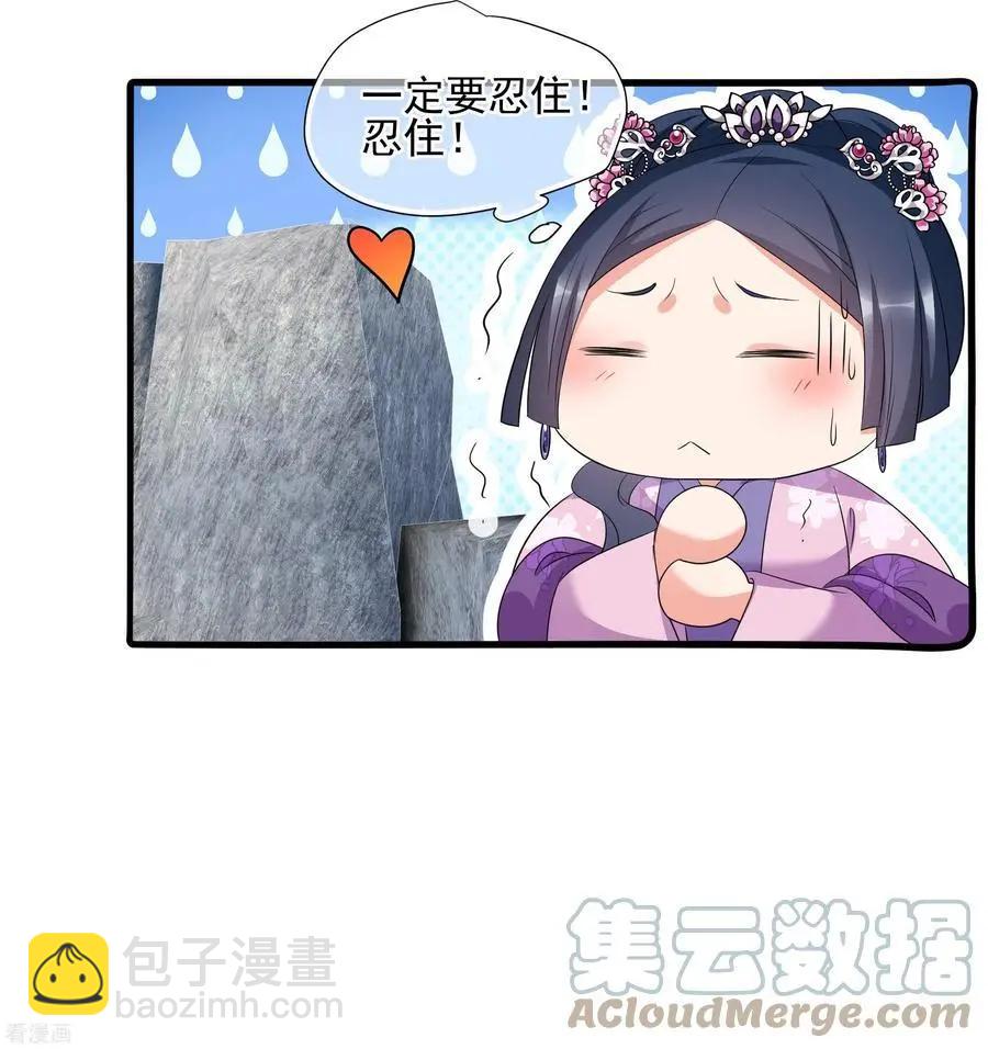 第2季第49话 被她逮个正着！1-第248话