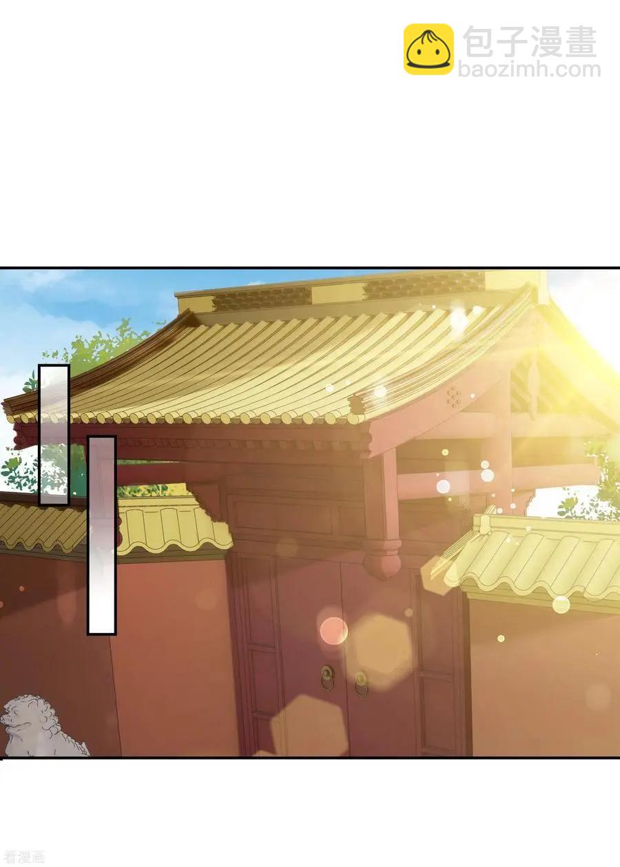 第2季第49话 被她逮个正着！1-第248话