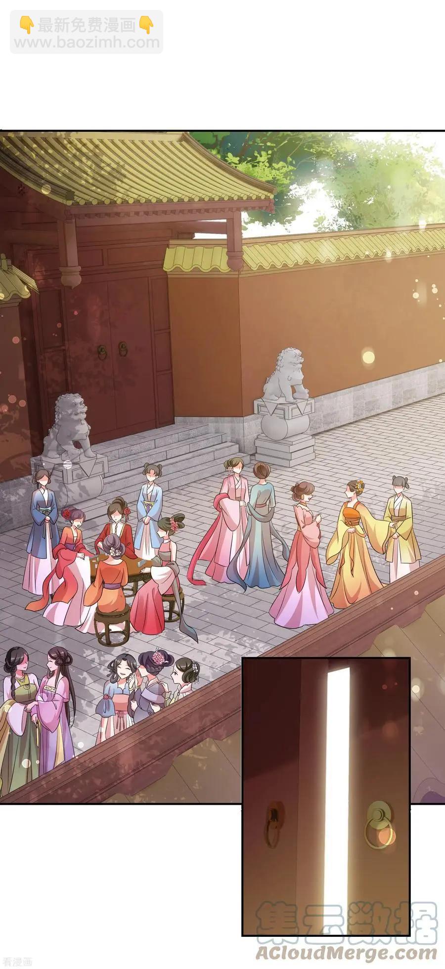 第2季第49话 被她逮个正着！1-第248话