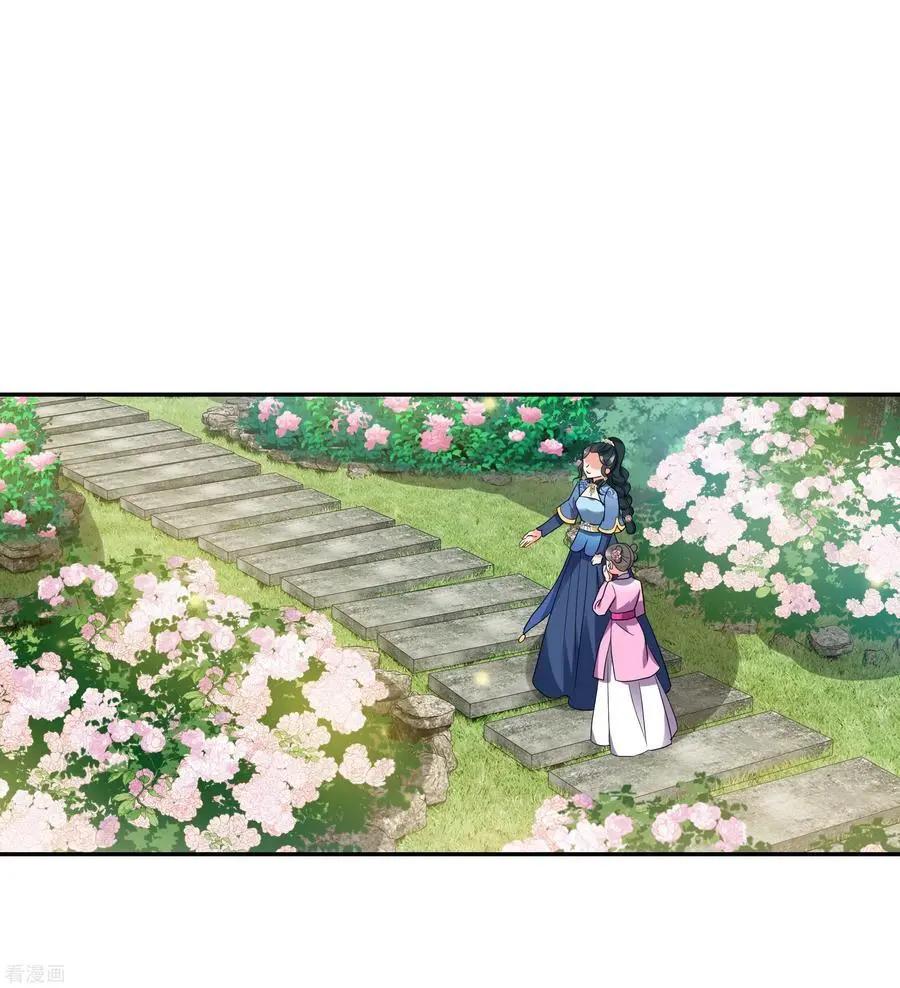 第2季第51话 被她逮个正着！3-第250话