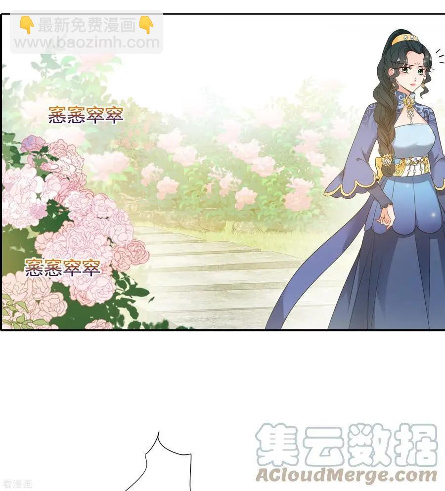 第2季第51话 被她逮个正着！3-第250话