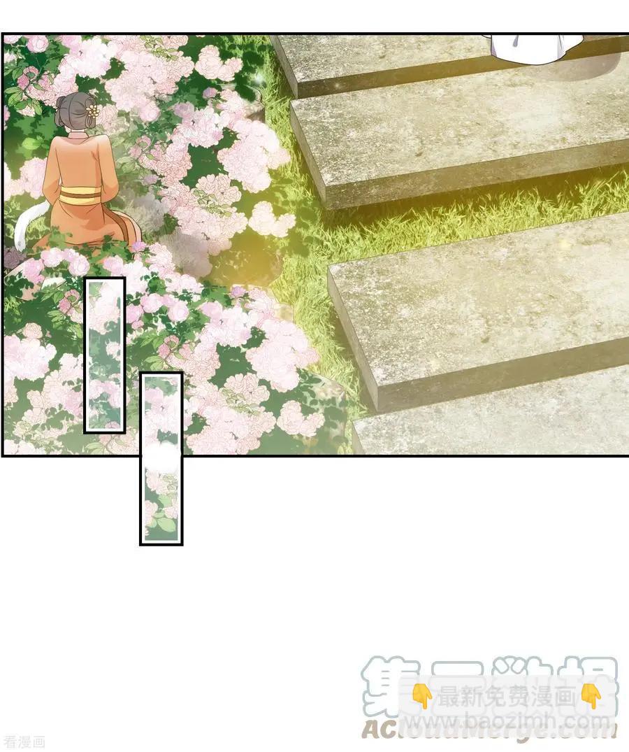 第2季第51话 被她逮个正着！3-第250话