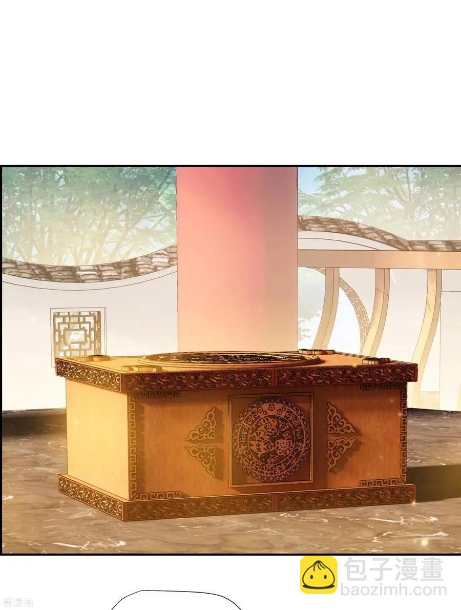 第2季第51话 被她逮个正着！3-第250话