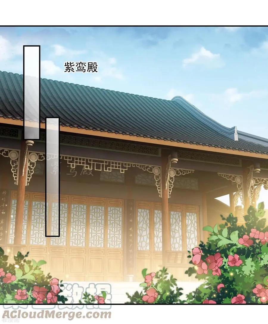 第2季第51话 被她逮个正着！3-第250话