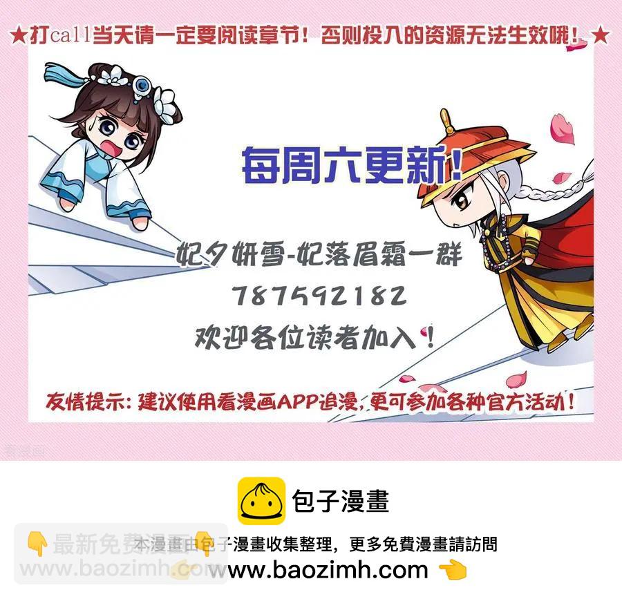 第2季第51话 被她逮个正着！3-第250话