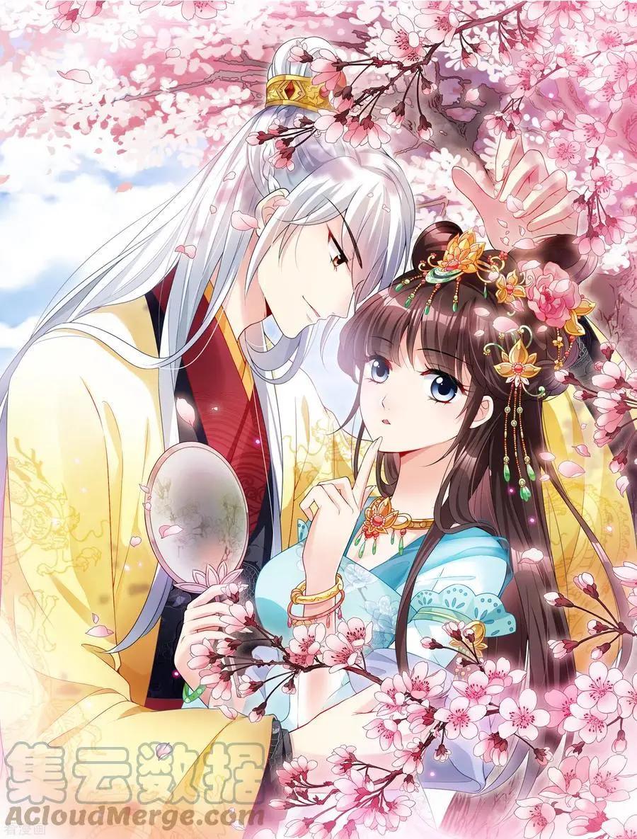 妃·夕妍雪 - 第2季第53話 翡翠耳墜2 - 1