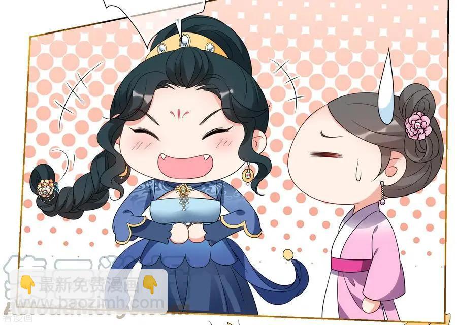 妃·夕妍雪 - 第2季第55話 失蹤的小桃1 - 1