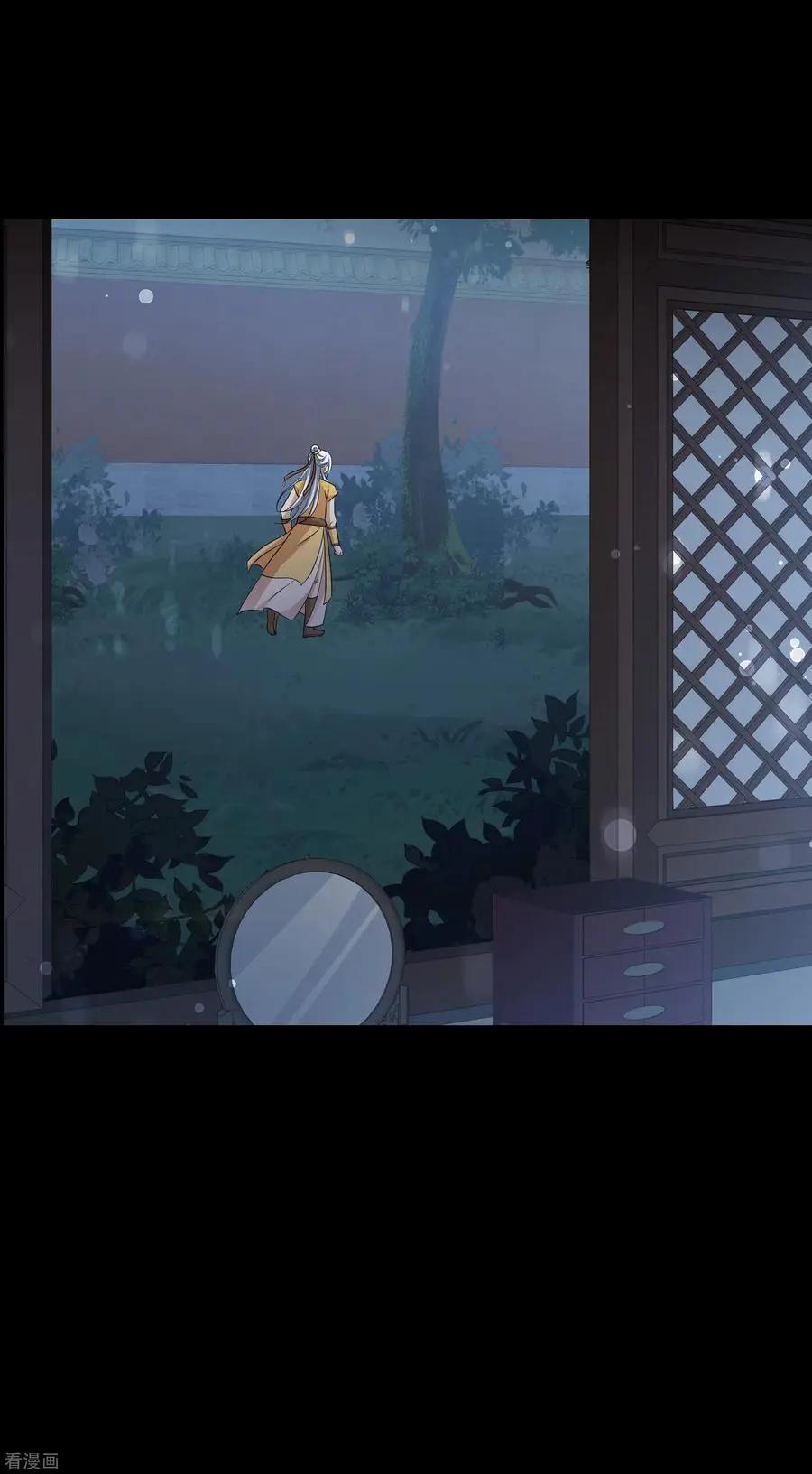 妃·夕妍雪 - 第2季第55話 失蹤的小桃1 - 2