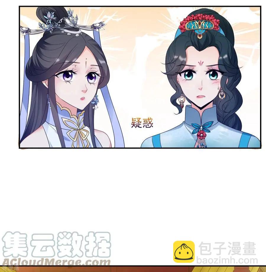 第2季第57话 失踪的小桃3-第256话