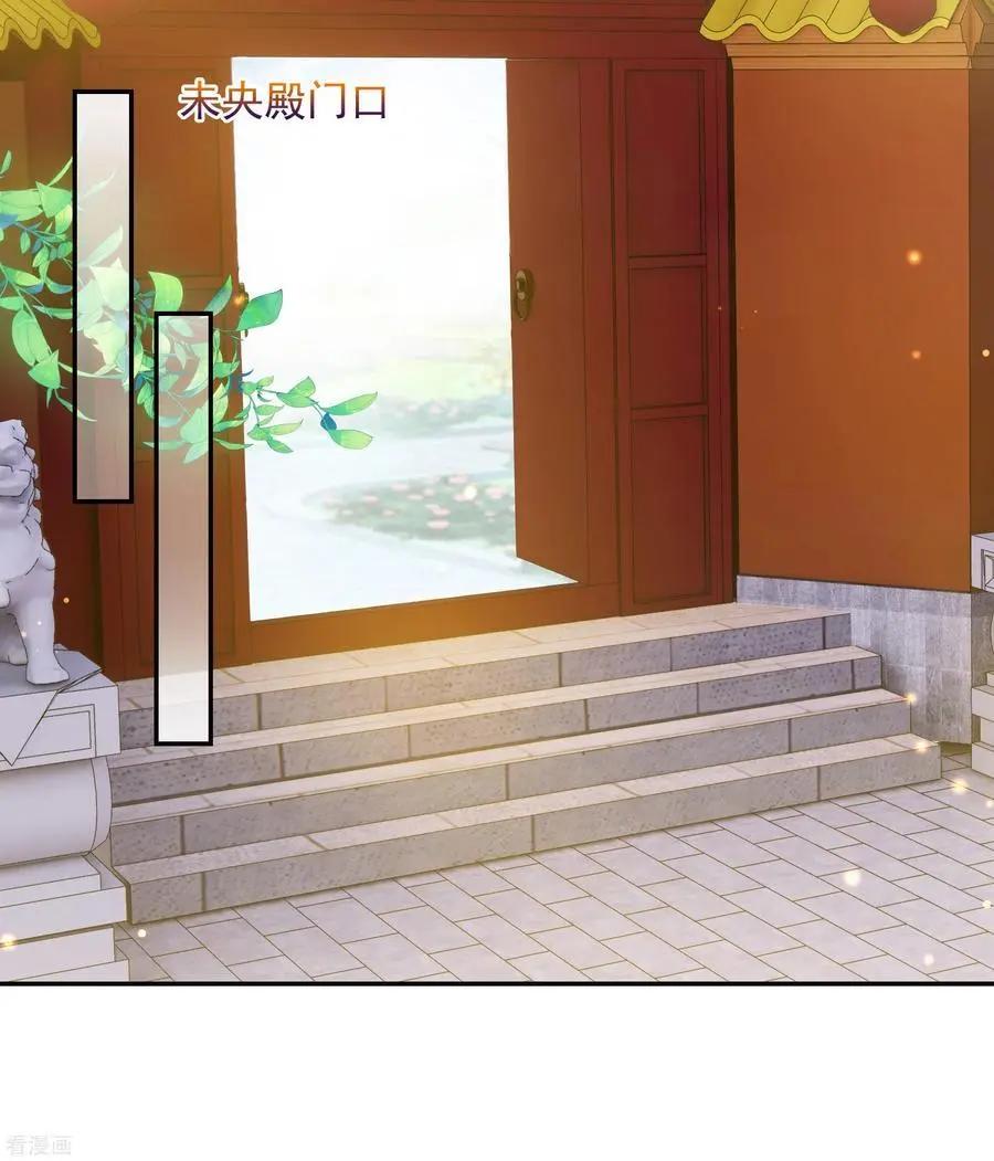 第2季第57话 失踪的小桃3-第256话