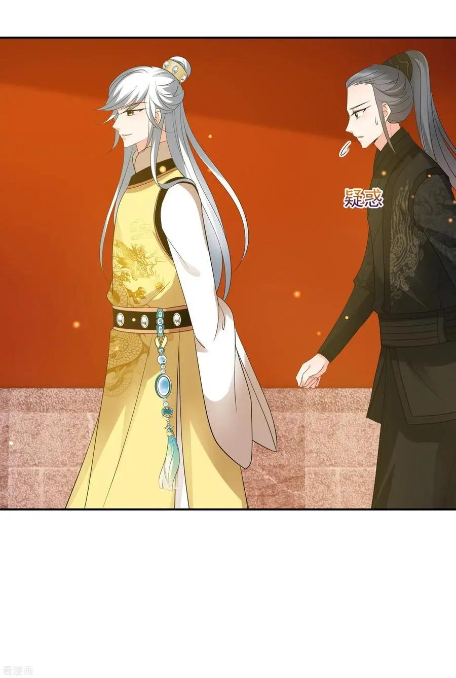 第2季第57话 失踪的小桃3-第256话